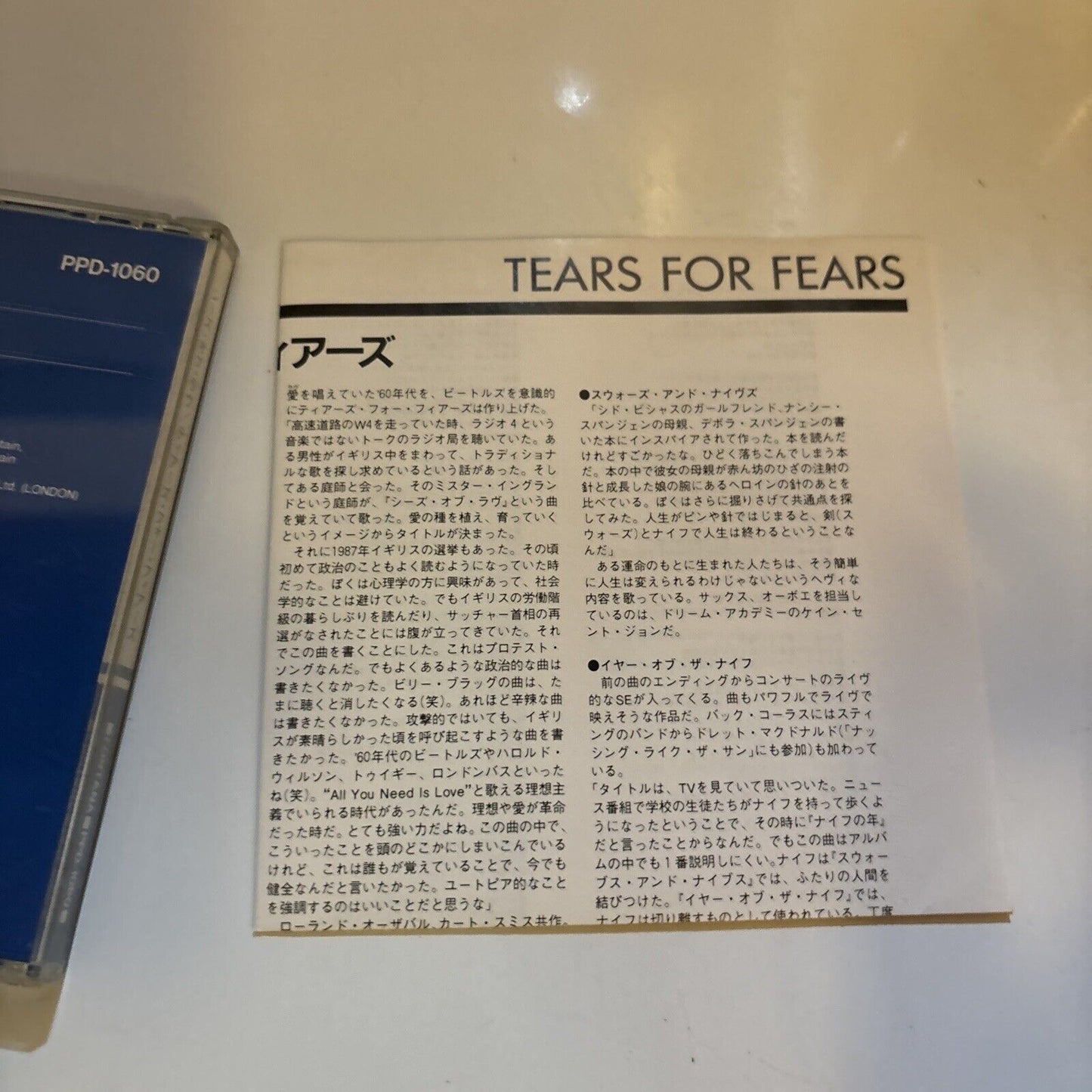 Tears For Fears - The Seeds Of Love (CD, 1989) Japan PPD-1060 Fontana