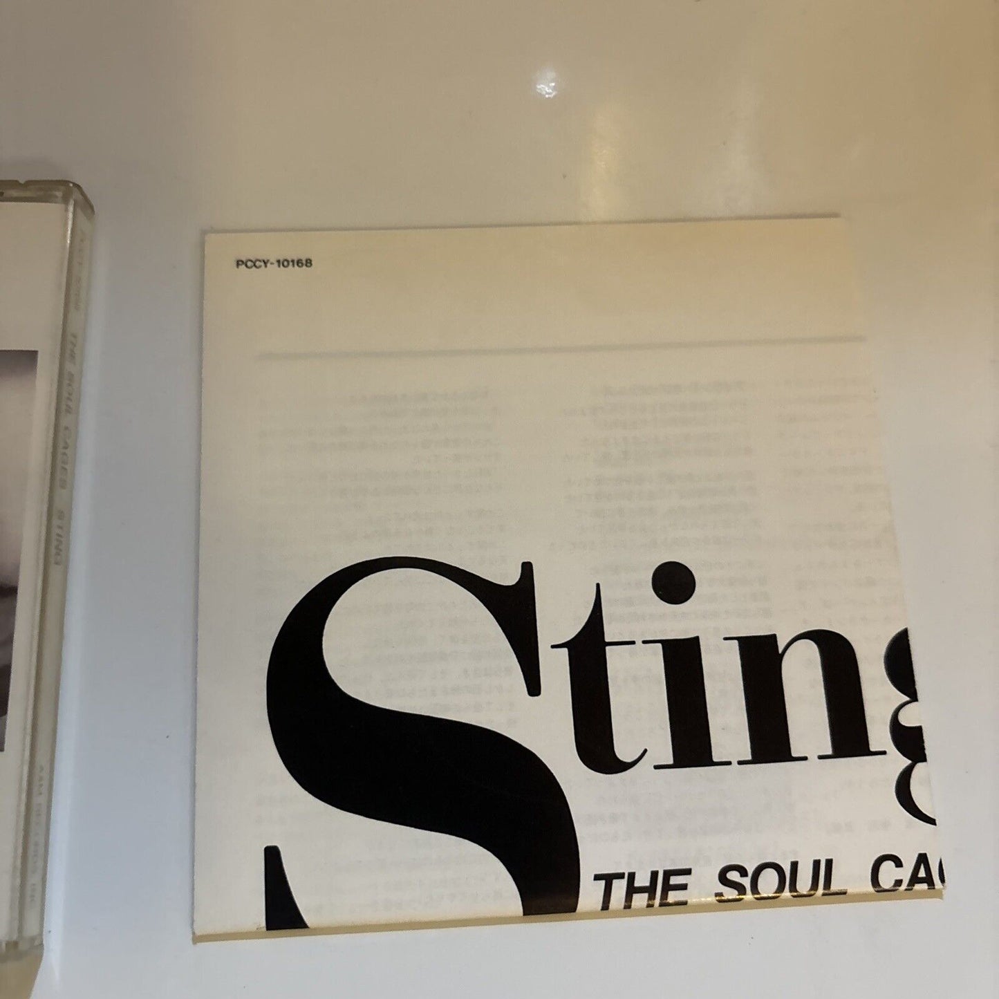 Sting - The Soul Cages (CD, 1991)  Japan pccy-10168 A&M Records