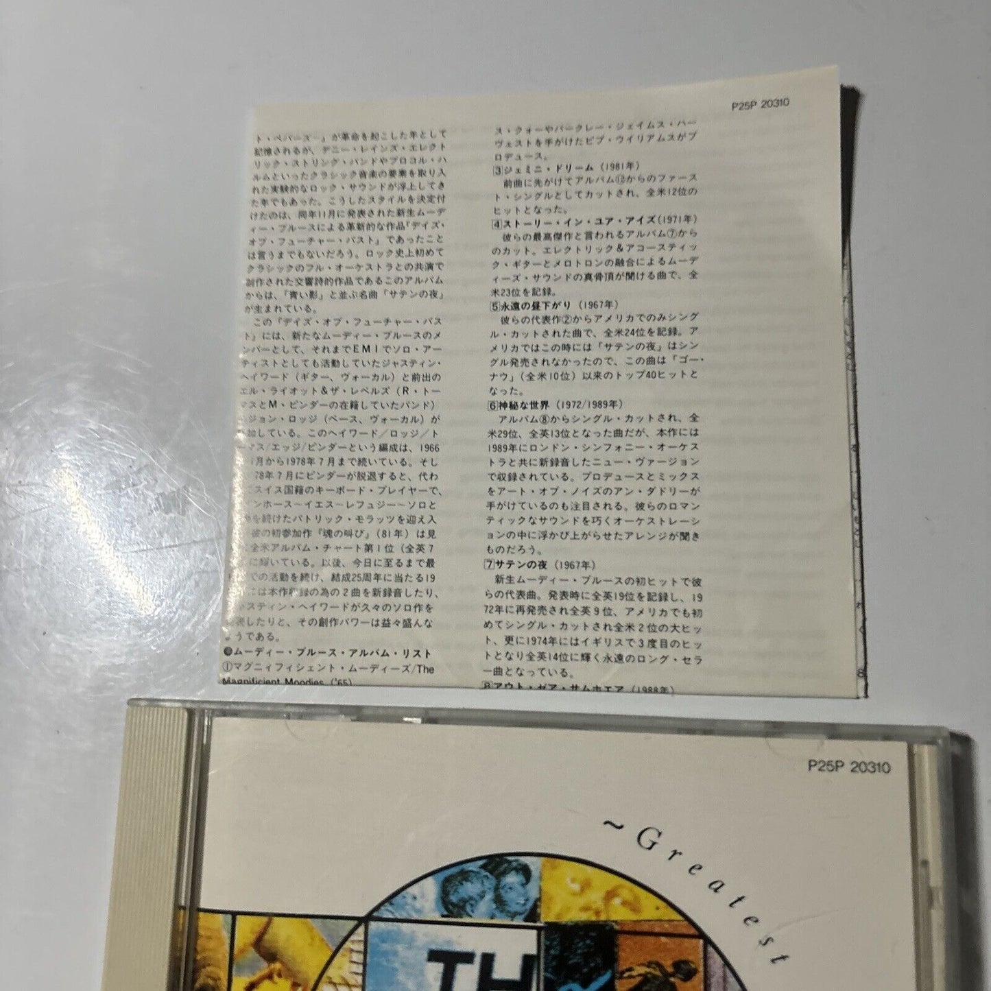 The Moody Blues - Greatest Hits (CD, 1990) Japan p25p-20310