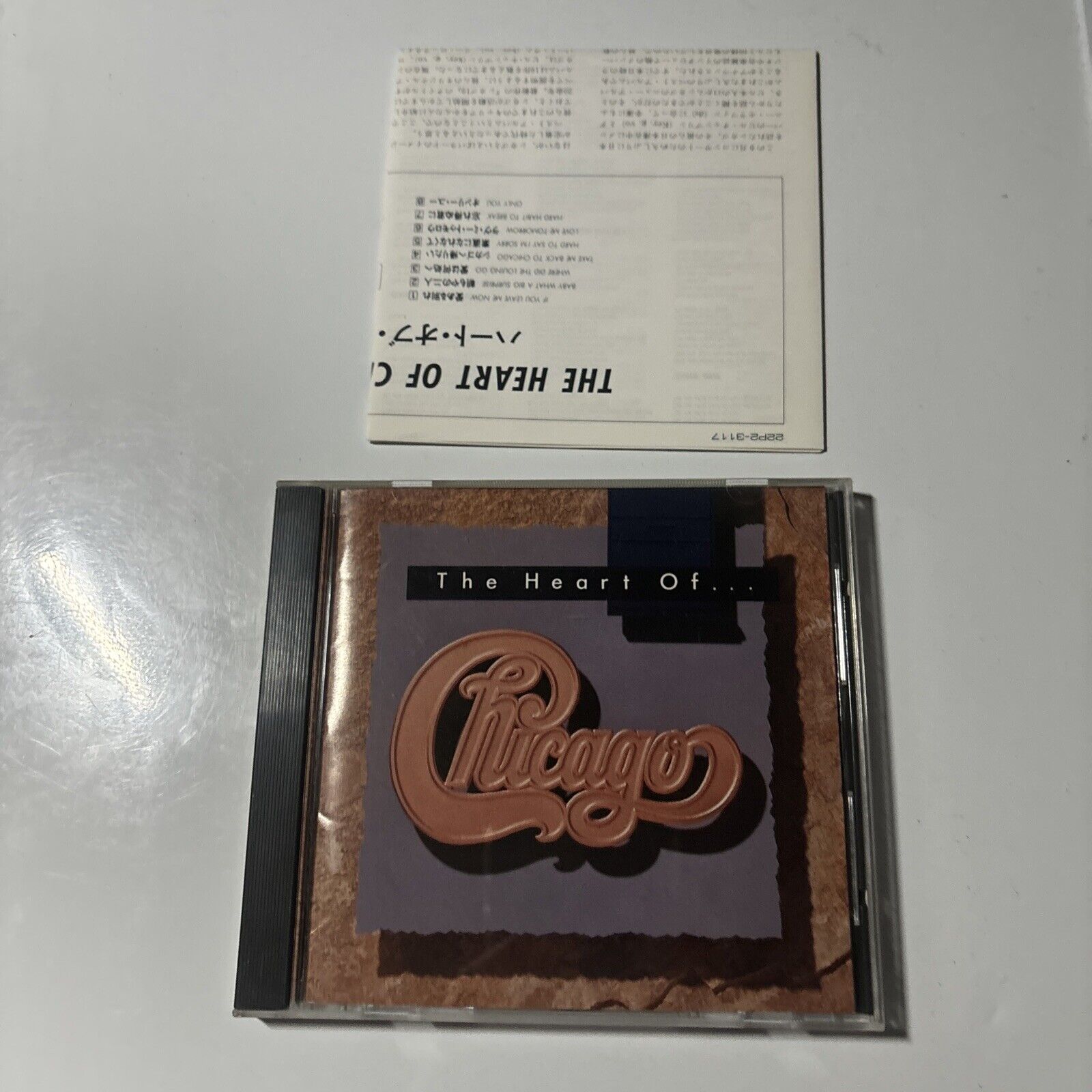 Chicago - The Heart Of Chicago (CD, 1989) Japan 22p2-3117 – Retro Unit