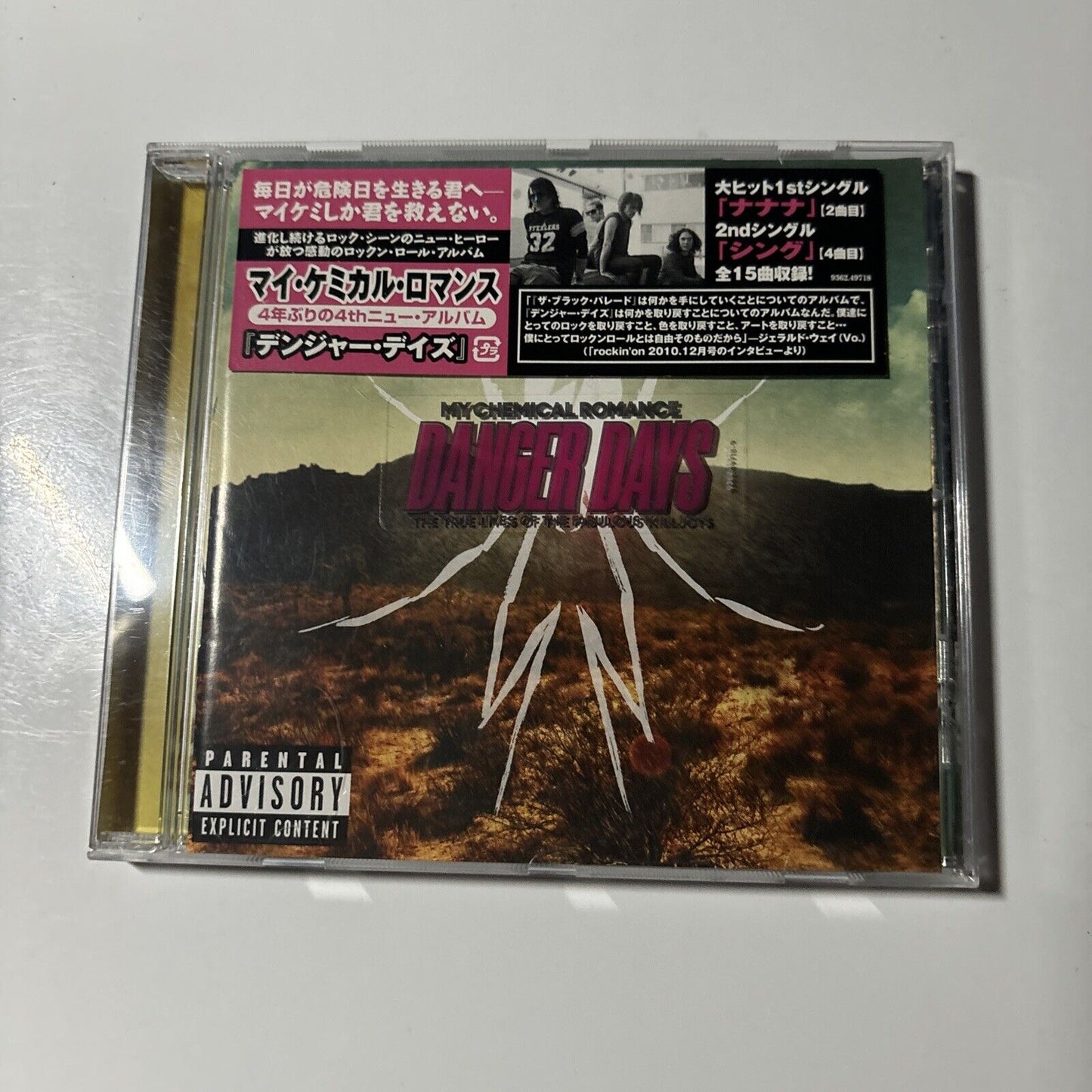 My Chemical Romance - Danger Days: The True Lives Of The Fabulous Killjoys (CD)