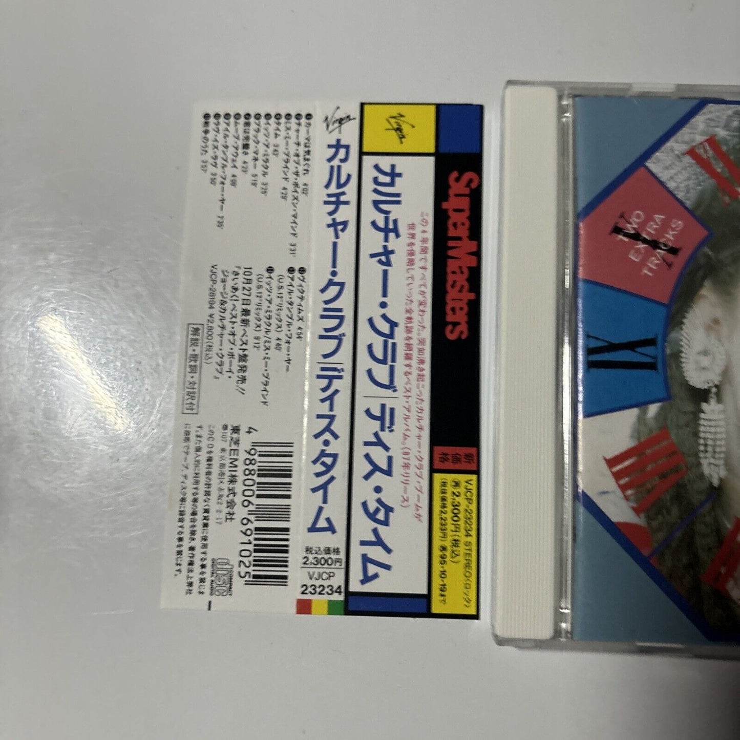 Culture Club - This Time - The First Four Years  (CD, 1993) Japan vjcp-23234 Obi