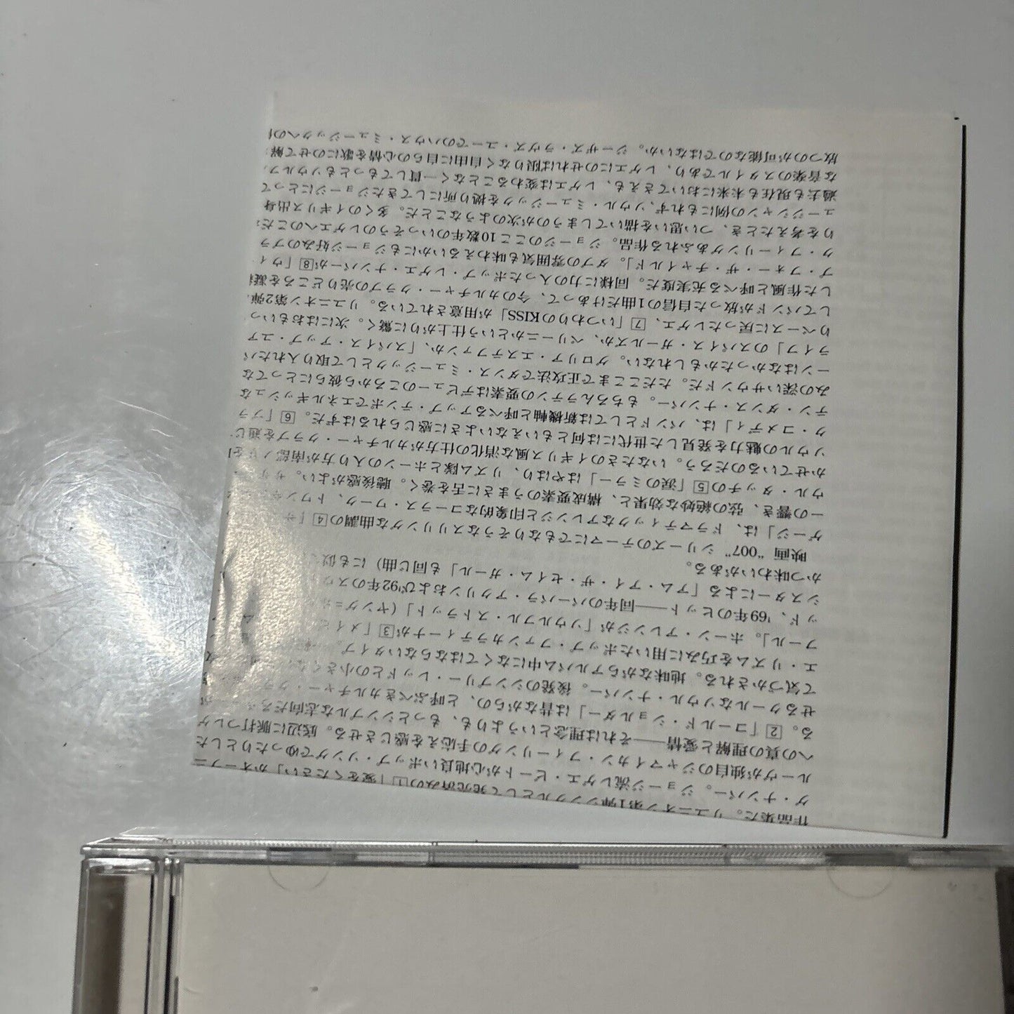 Culture Club - Don't Mind If I Do (CD, 1999) Japan vjcp-68171