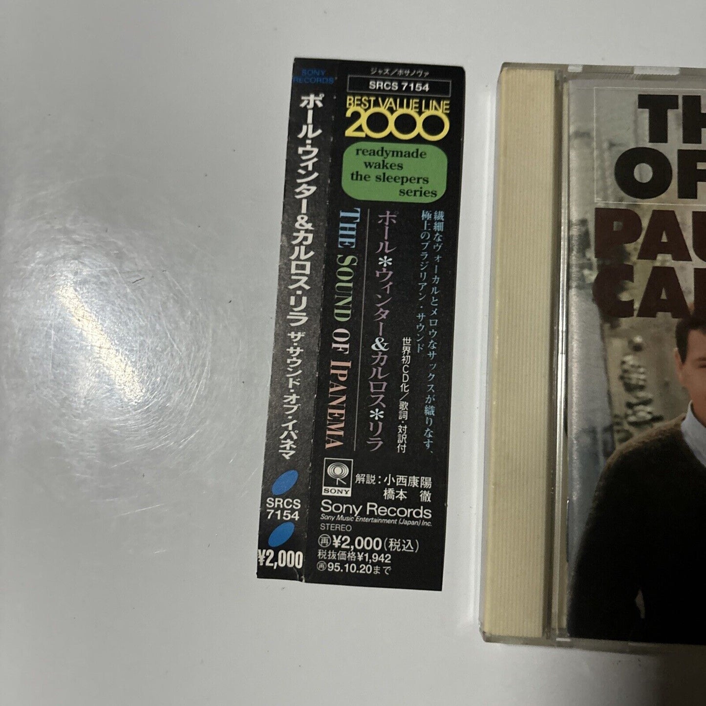 Paul Winter With Carlos Lyra - The Sound Of Ipanema (CD, 1993) Japan SRCs-7154