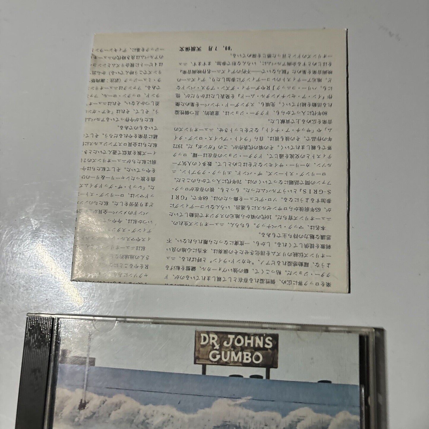 Dr. John - Dr. John's Gumbo (CD, 1989) Japan 18p2-2922 ATCO Records