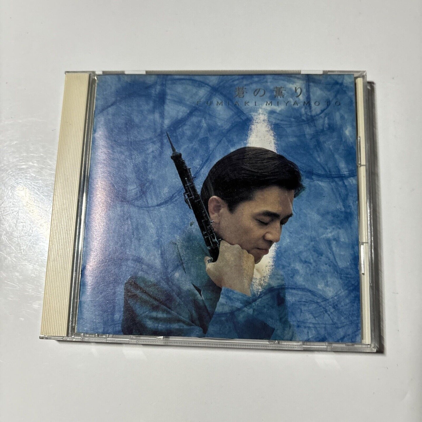 Fumiaki Miyamoto - 蒼の薫り (CD, 1991) Japan SRCR-8571