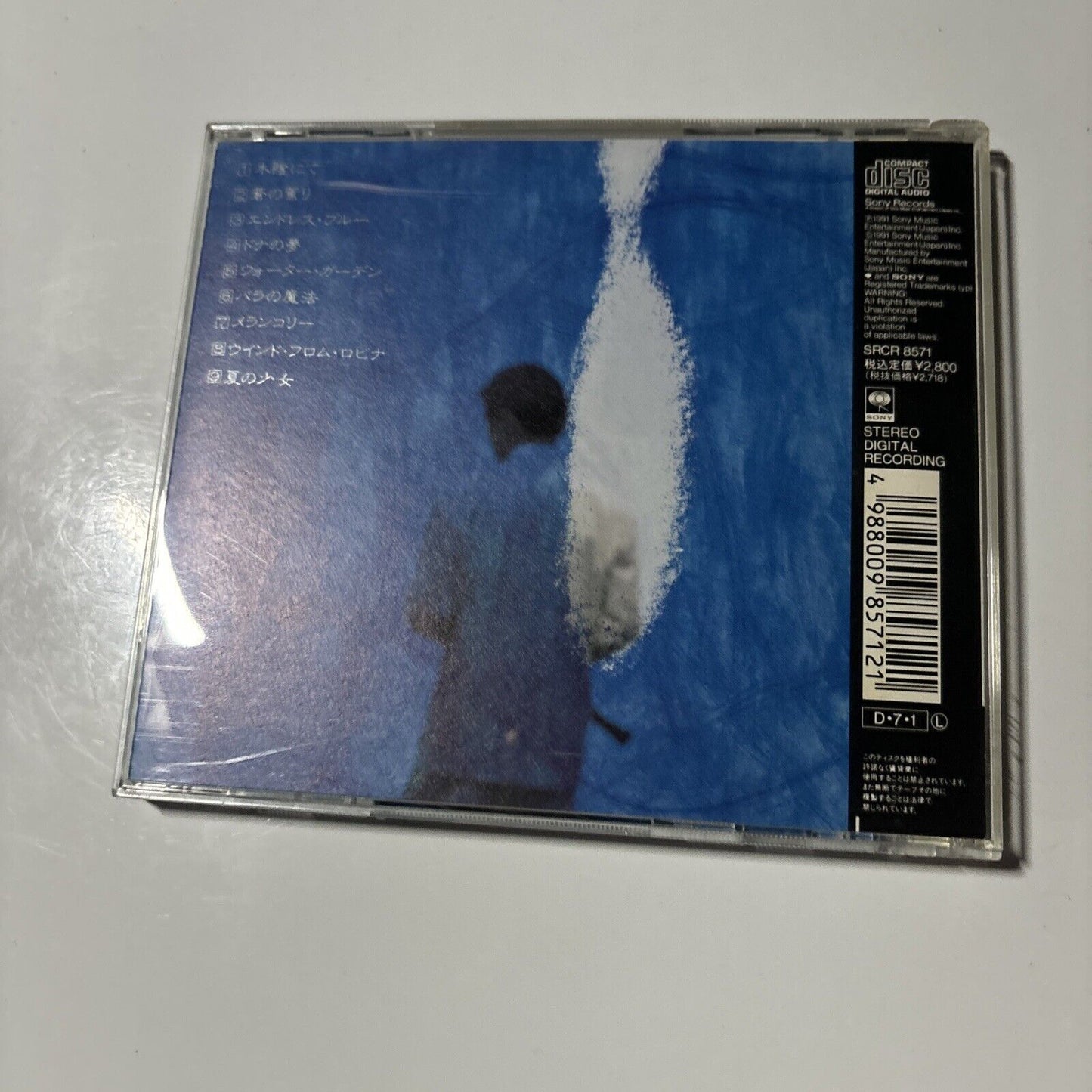 Fumiaki Miyamoto - 蒼の薫り (CD, 1991) Japan SRCR-8571