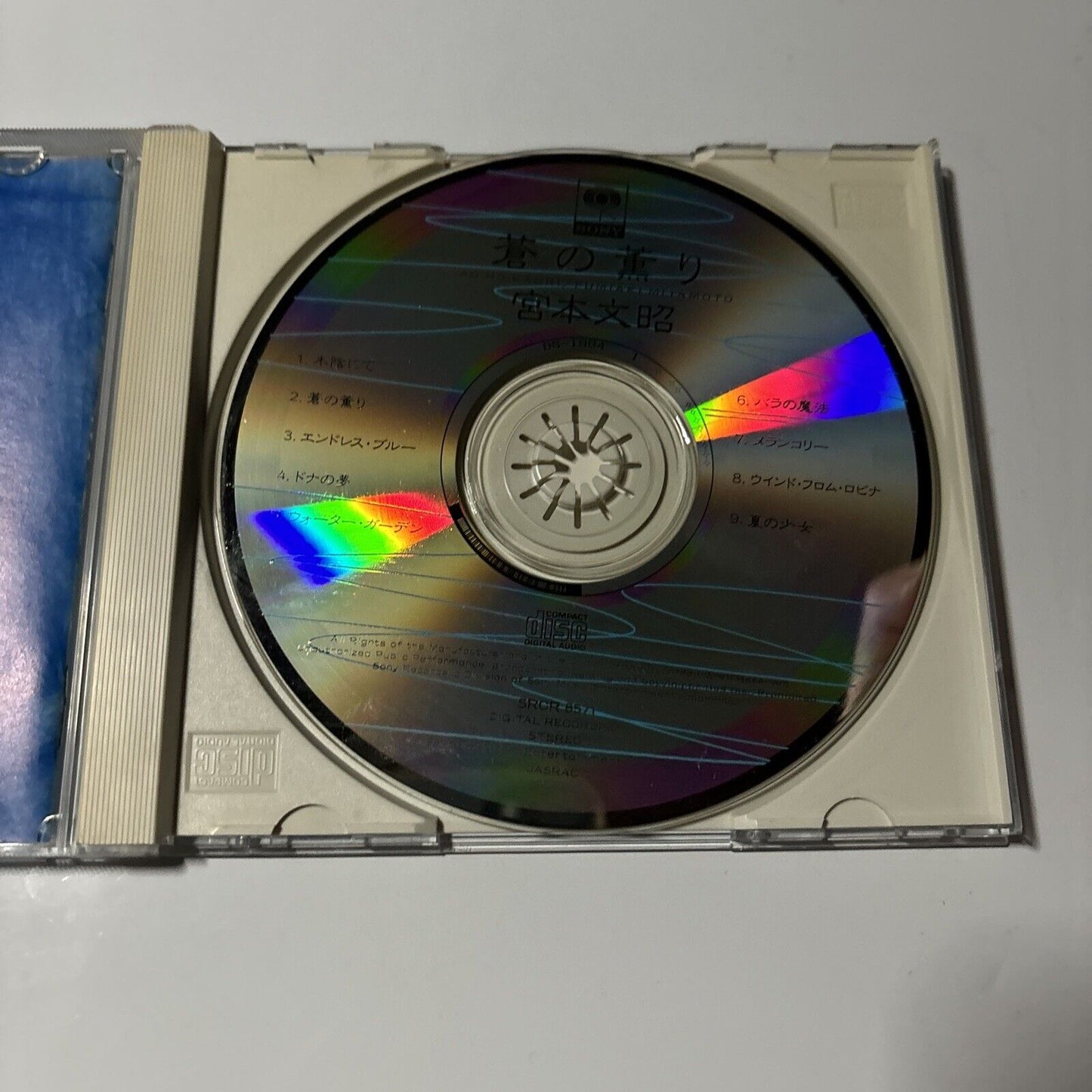 Fumiaki Miyamoto - 蒼の薫り (CD, 1991) Japan SRCR-8571