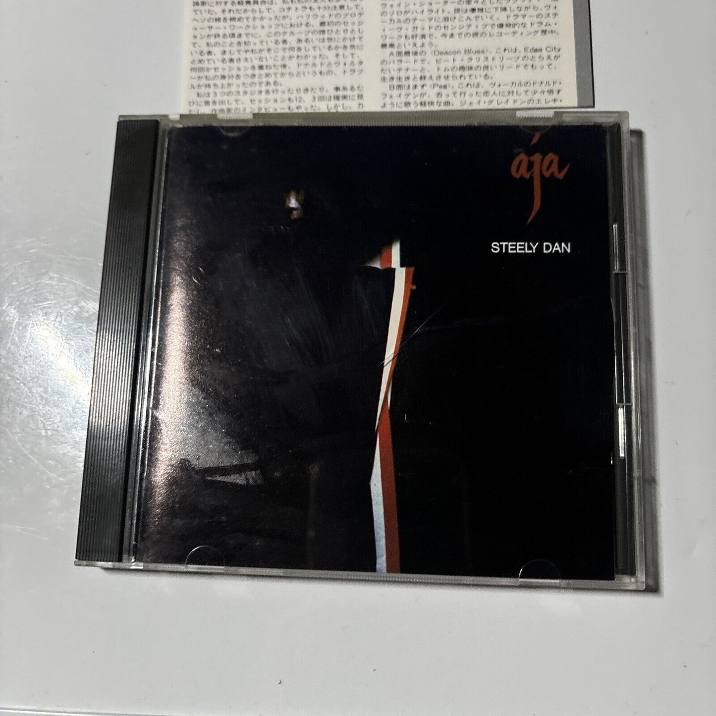 Steely Dan - Aja (CD, 1977) Japan 20p2-2055 MCA Records