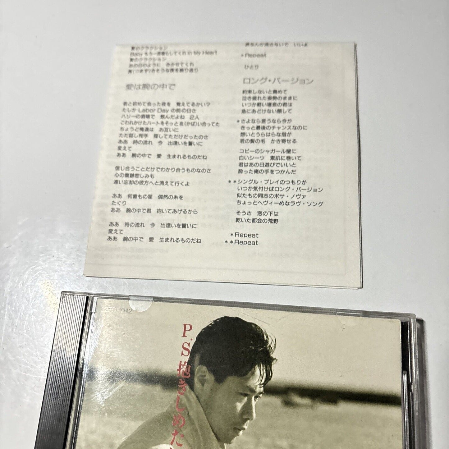 Junichi Inagaki - P.S. I want to hug you (CD, 1986) Japan 32fd-1042