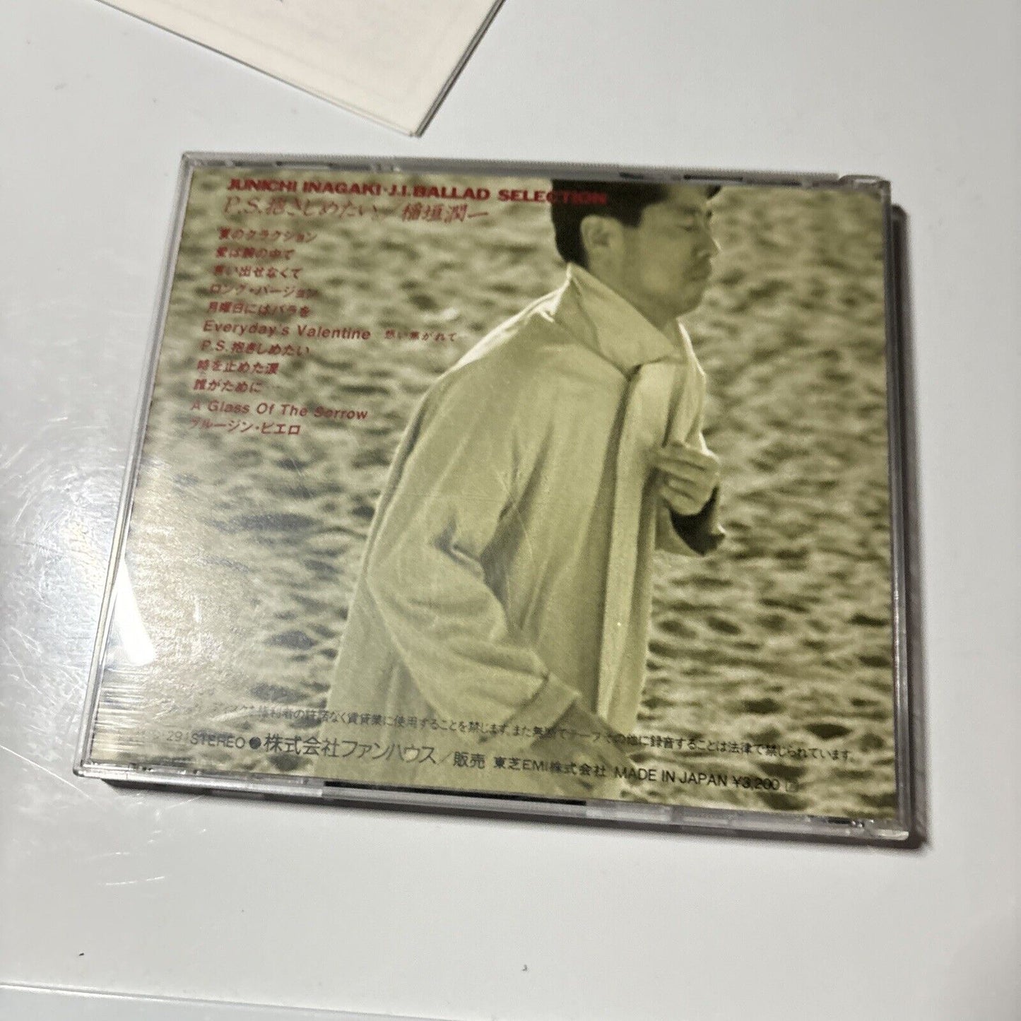 Junichi Inagaki - P.S. I want to hug you (CD, 1986) Japan 32fd-1042