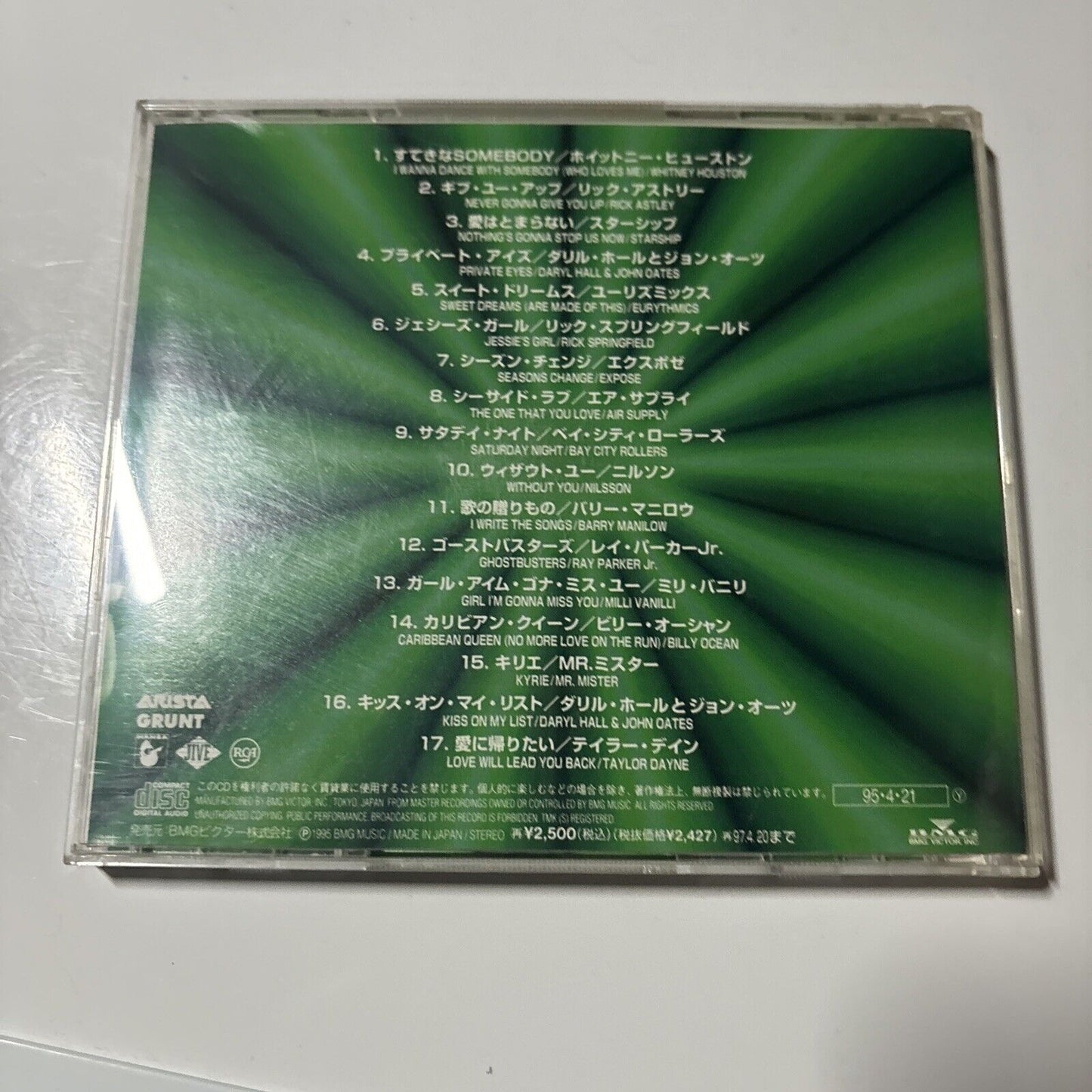 Mega Hits: Number One History of the 70s and 80s (CD, 1995) Japan bvcp-824