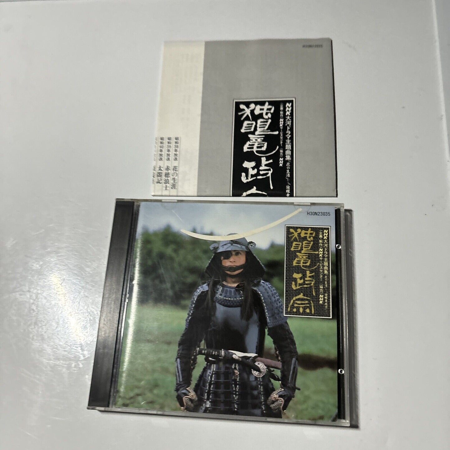 NHK Taiga Drama Theme Song Collection Dokganryu Masam (CD, 1987) Japan H30N23035