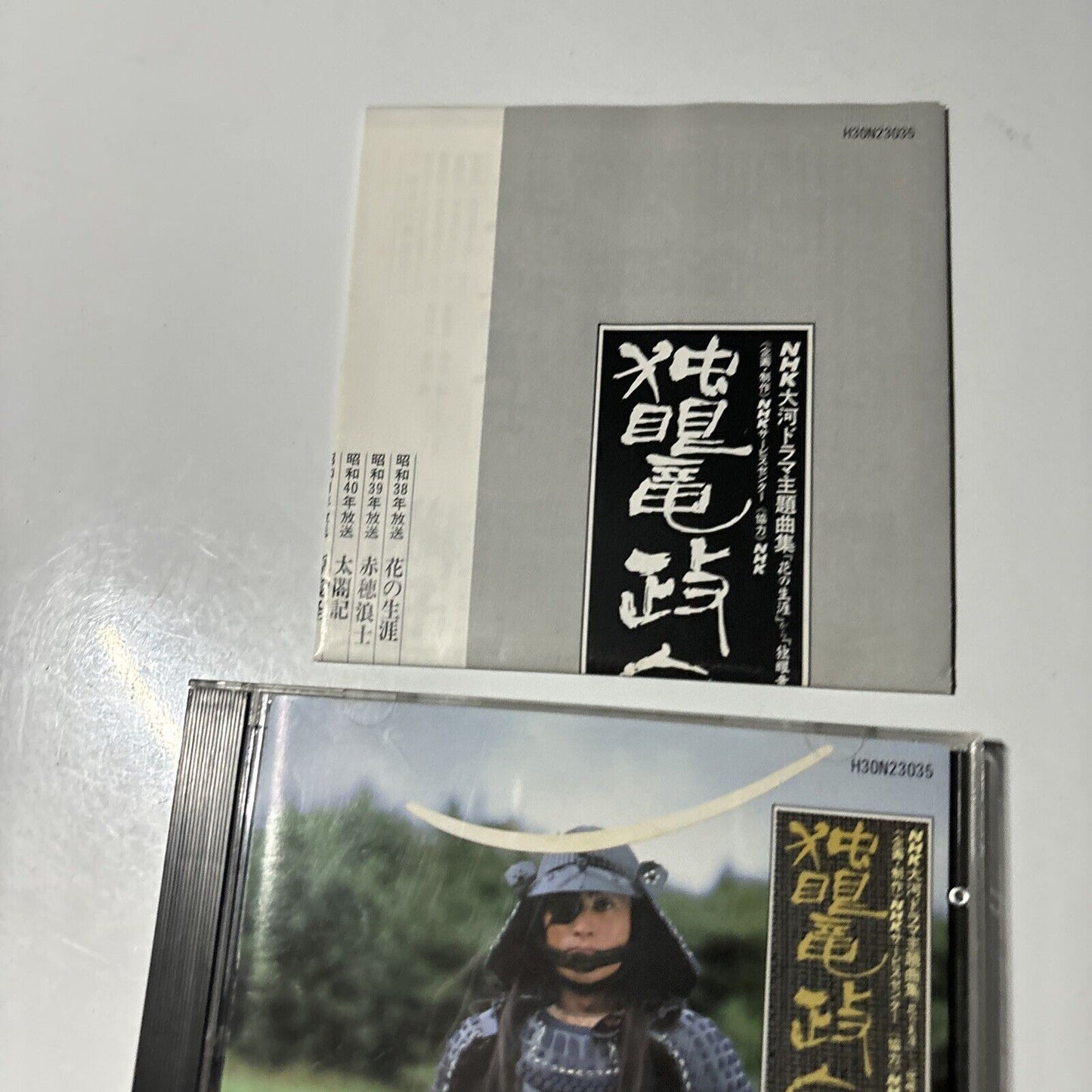 NHK Taiga Drama Theme Song Collection Dokganryu Masam (CD, 1987) Japan H30N23035