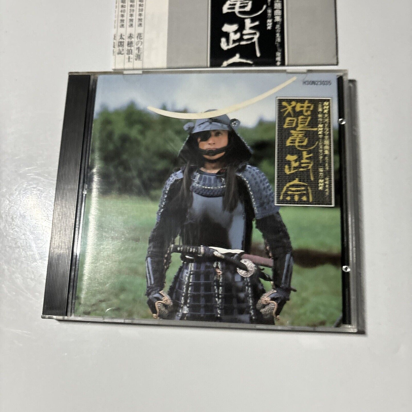 NHK Taiga Drama Theme Song Collection Dokganryu Masam (CD, 1987) Japan H30N23035