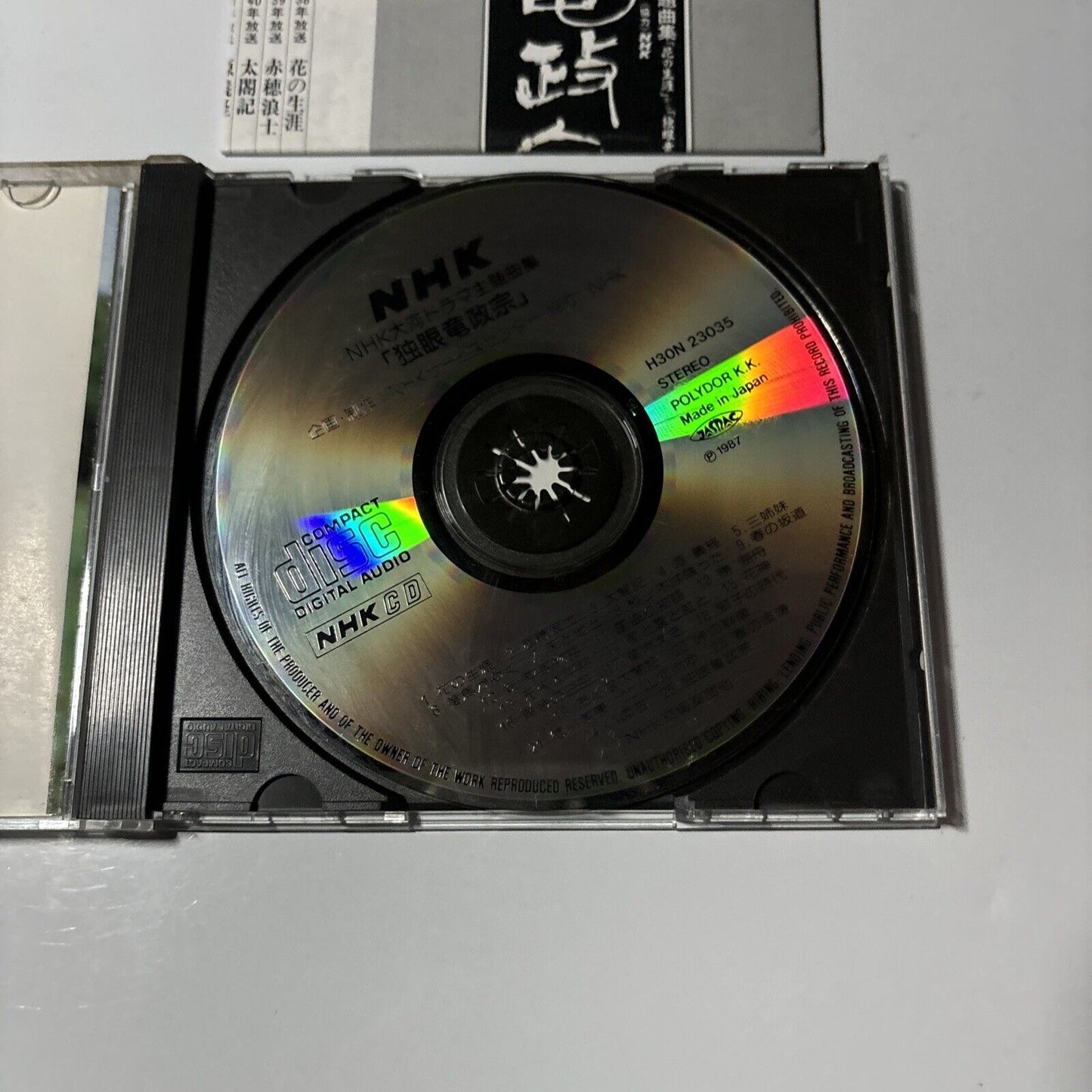 NHK Taiga Drama Theme Song Collection Dokganryu Masam (CD, 1987) Japan H30N23035