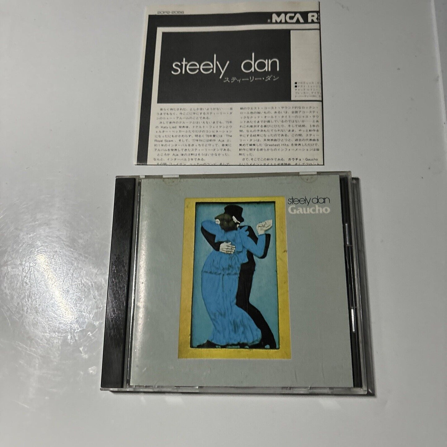 Steely Dan - Gaucho (CD, 1988) Japan 20p2-2056 MCA Records