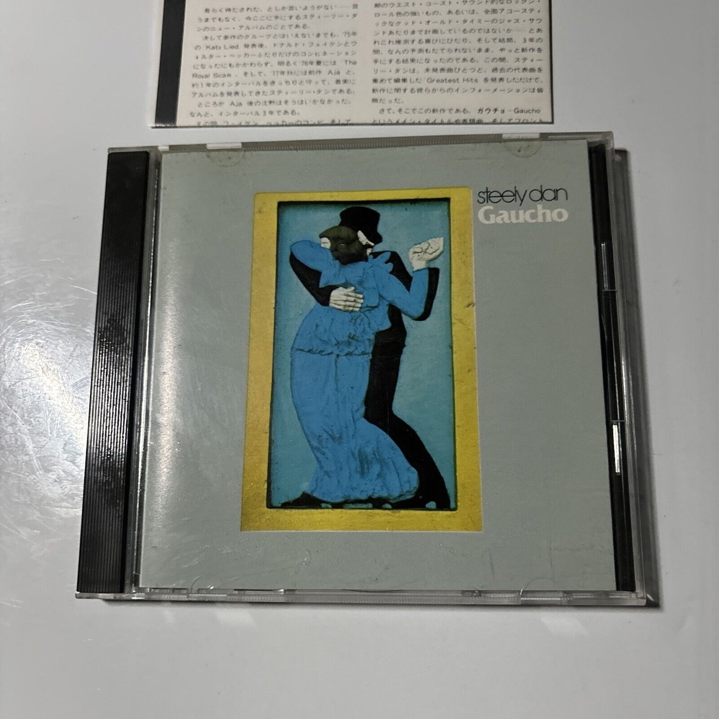 Steely Dan - Gaucho (CD, 1988) Japan 20p2-2056 MCA Records