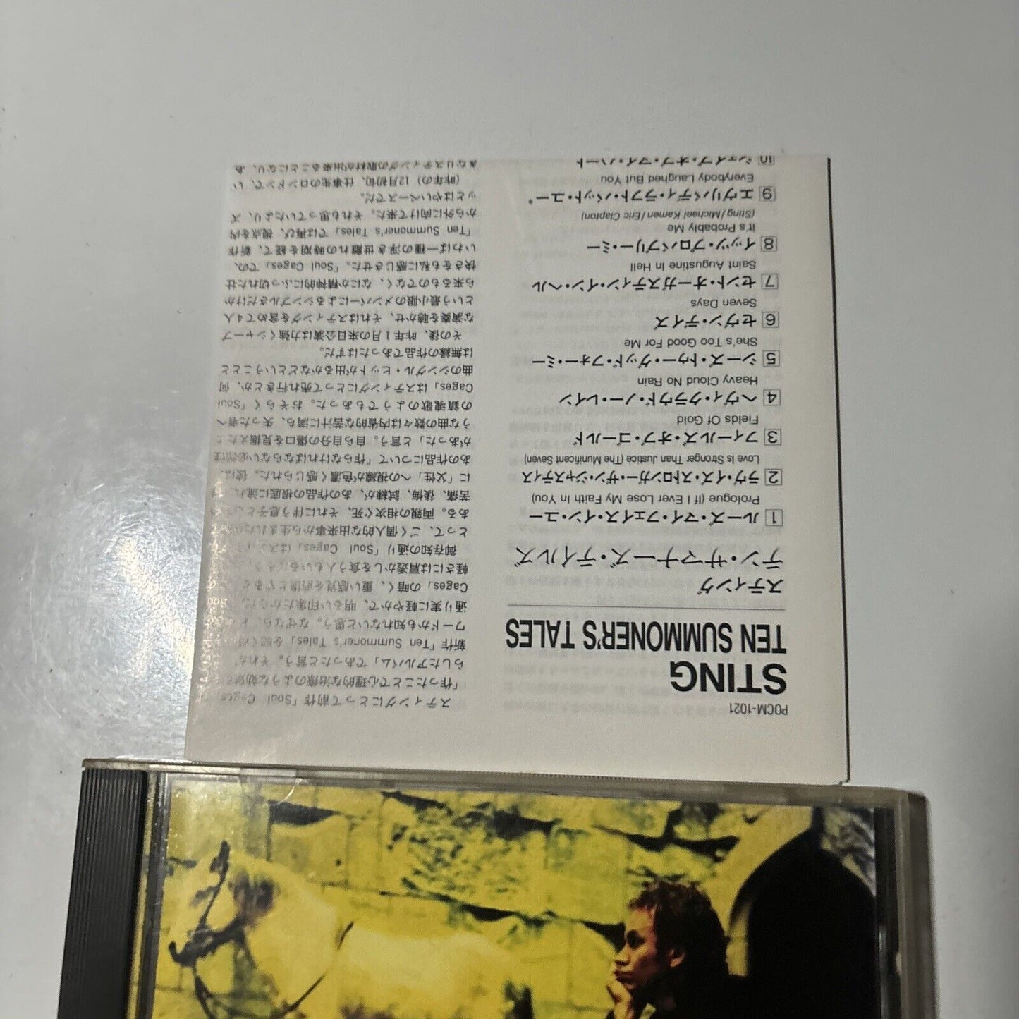 Sting - Ten Summoner's Tales (CD, 1993) Japan POCM-1021 A&M Records