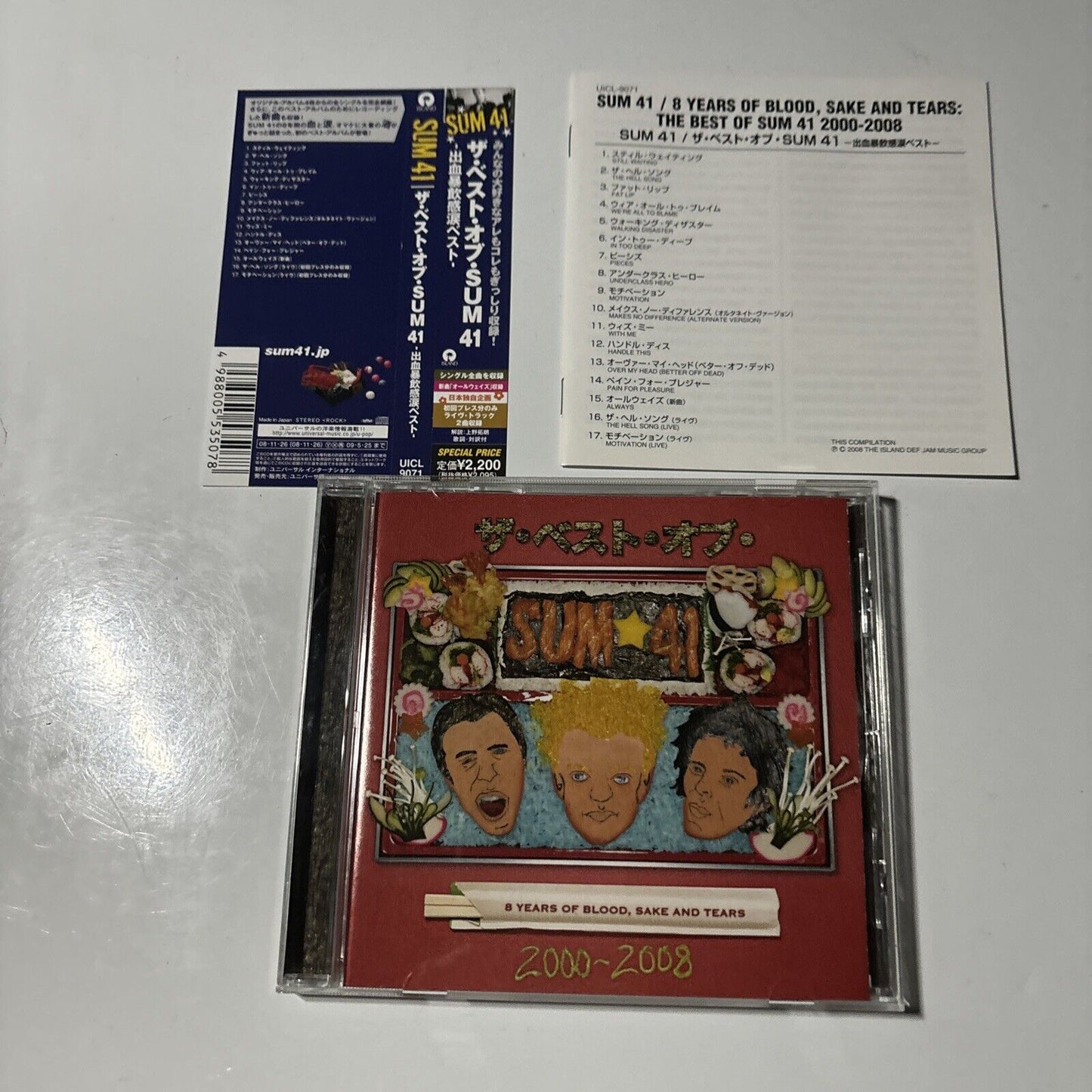 Sum 41 - 8 Years Of Blood, Sake And Tears (CD, 2008) Japan & uicl-9071 Obi