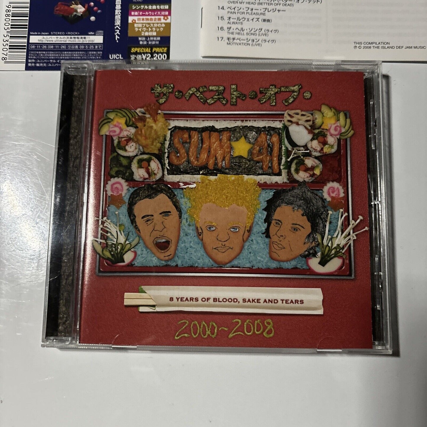 Sum 41 - 8 Years Of Blood, Sake And Tears (CD, 2008) Japan & uicl-9071 Obi