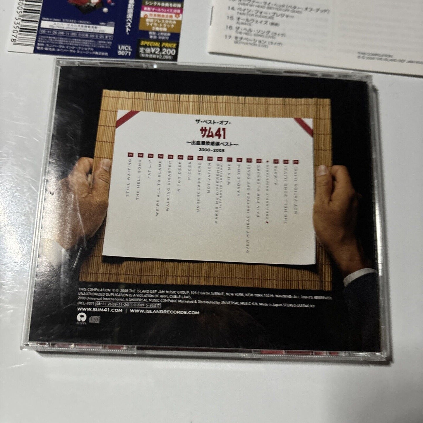 Sum 41 - 8 Years Of Blood, Sake And Tears (CD, 2008) Japan & uicl-9071 Obi