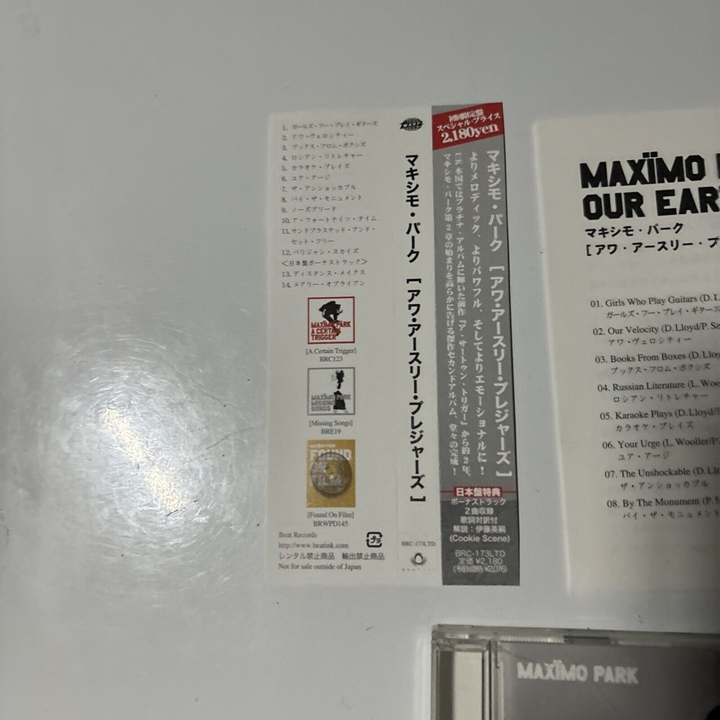 Maxïmo Park - Our Earthly Pleasures [Bonus Japan Track] (CD 2007) BRC-173LTD Obi