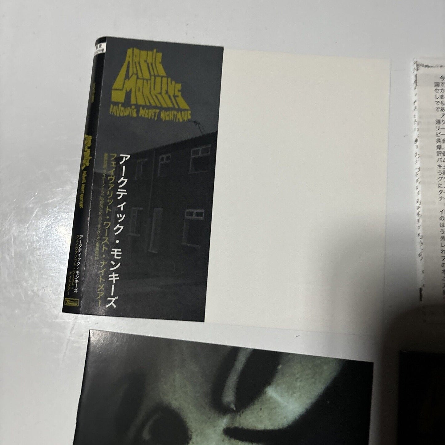 Arctic Monkeys - Favourite Worst Nightmare (CD, 2007) Japan WIGCD188XJ