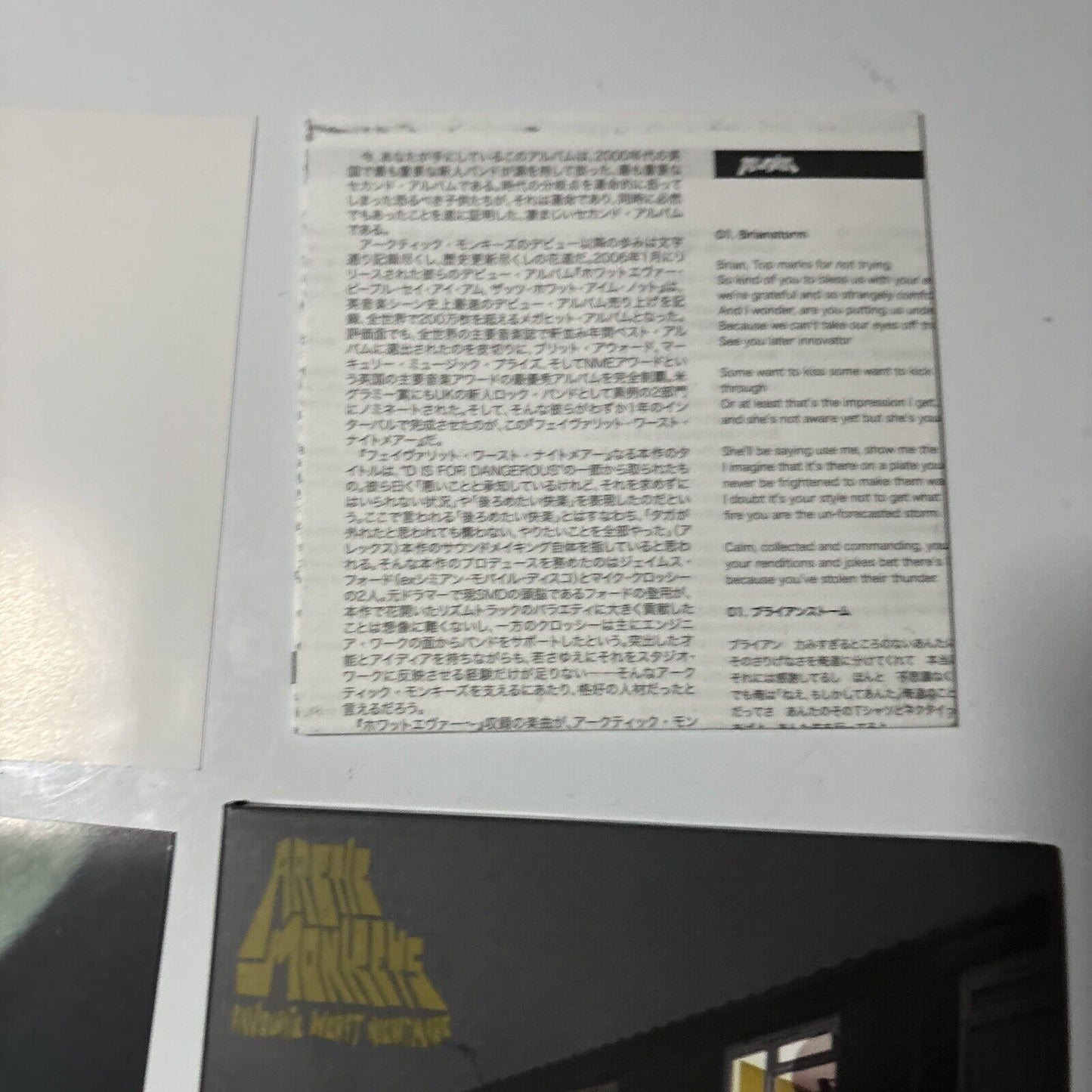 Arctic Monkeys - Favourite Worst Nightmare (CD, 2007) Japan WIGCD188XJ