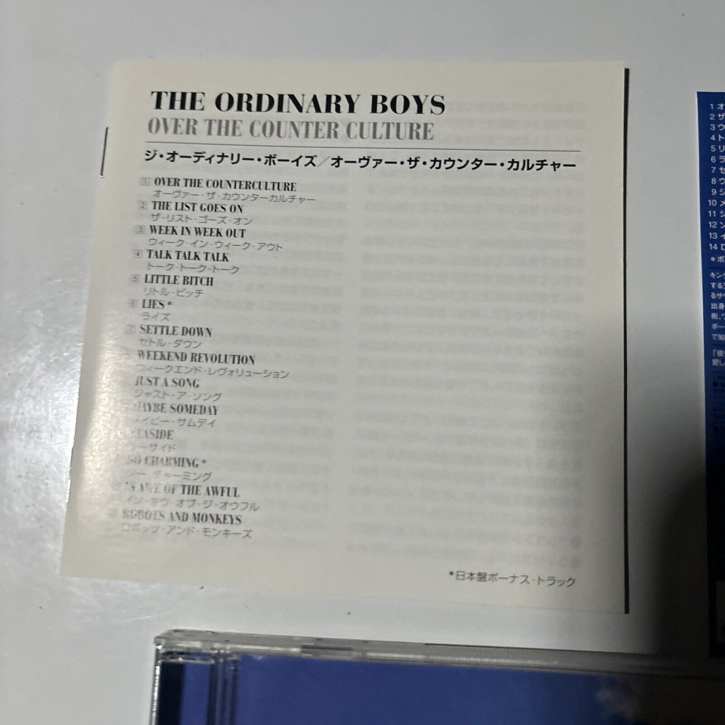The Ordinary Boys - Over The Counter Culture (CD, 2004) Japan wpcr-11866 Obi