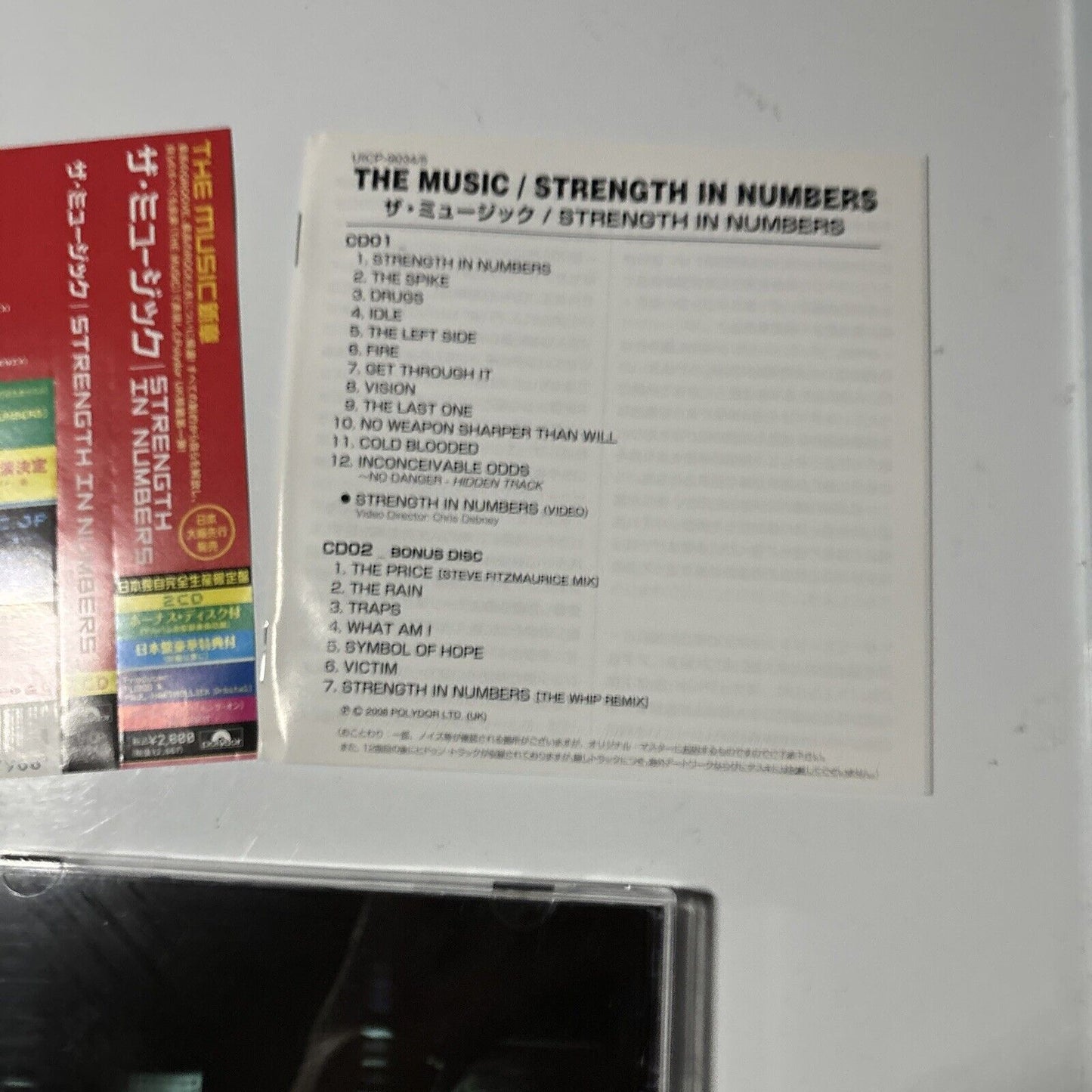 The Music - Strength In Numbers (CD, 2008) Japan UICP-9034/5 Obi