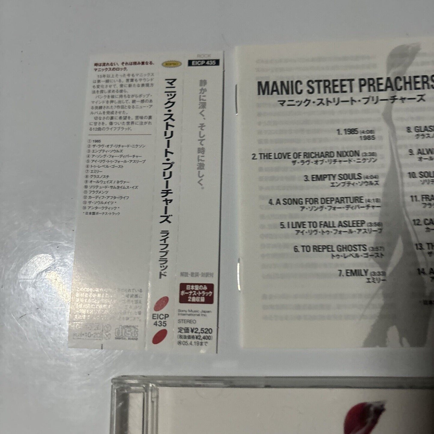 Manic Street Preachers - Lifeblood (CD, 2004) Japan EICP-435 Obi