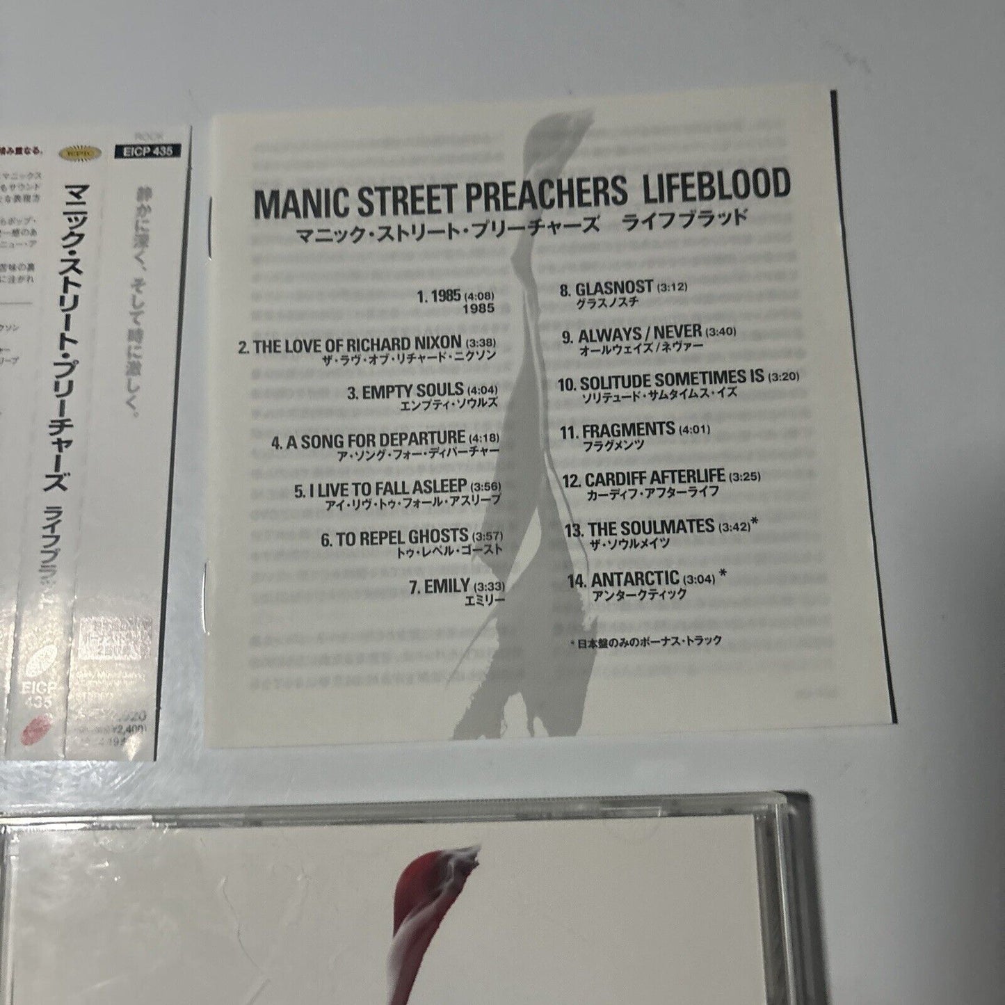 Manic Street Preachers - Lifeblood (CD, 2004) Japan EICP-435 Obi