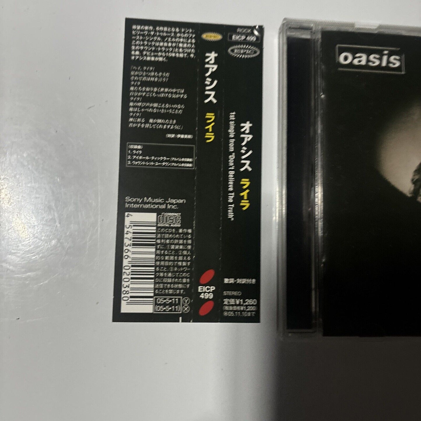 Oasis - Lyla (CD, 2005) Japan EICP-499 Obi