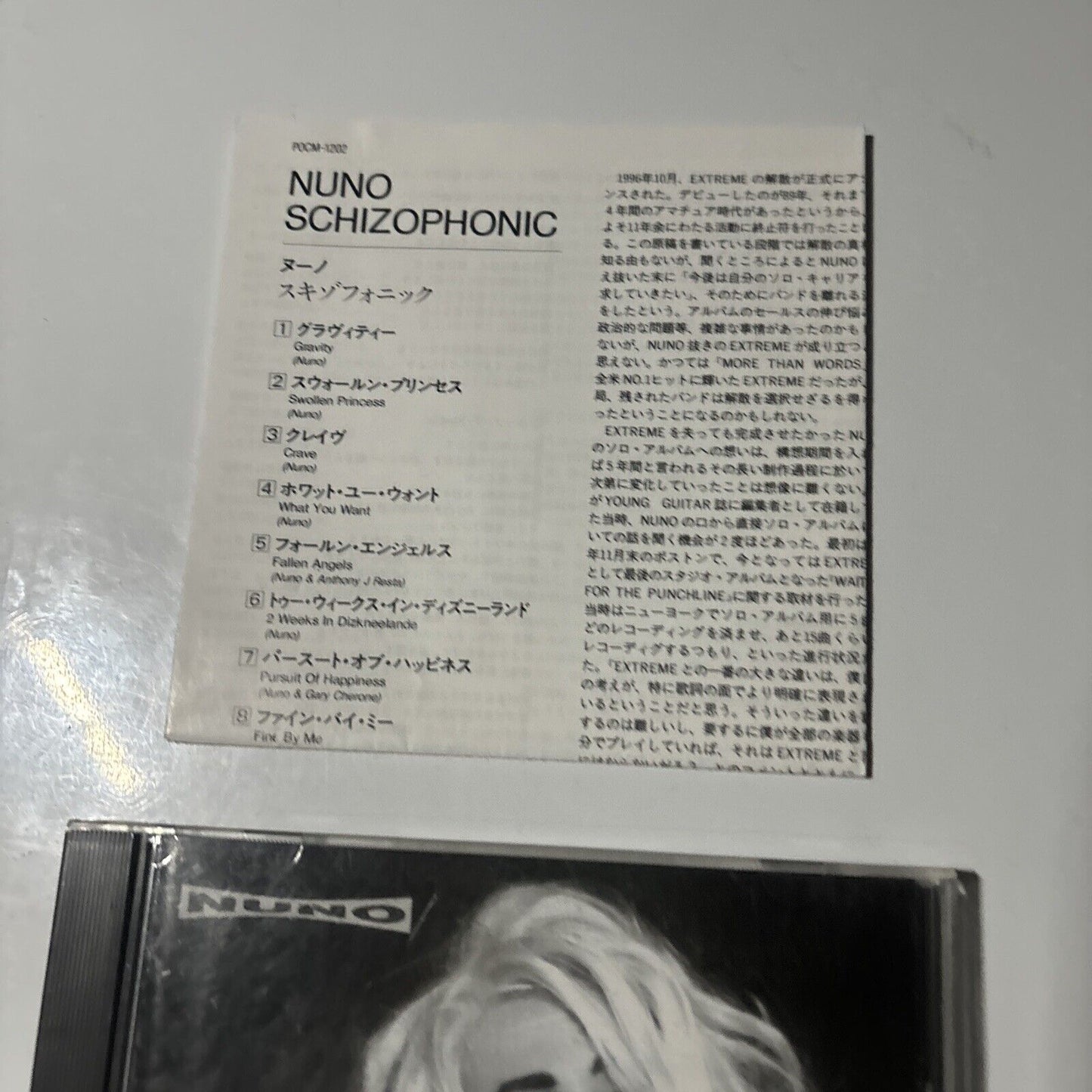 Nuno Bettencourt - Schizophonic (CD, 1997) Japan POCM-1202 A&M Records