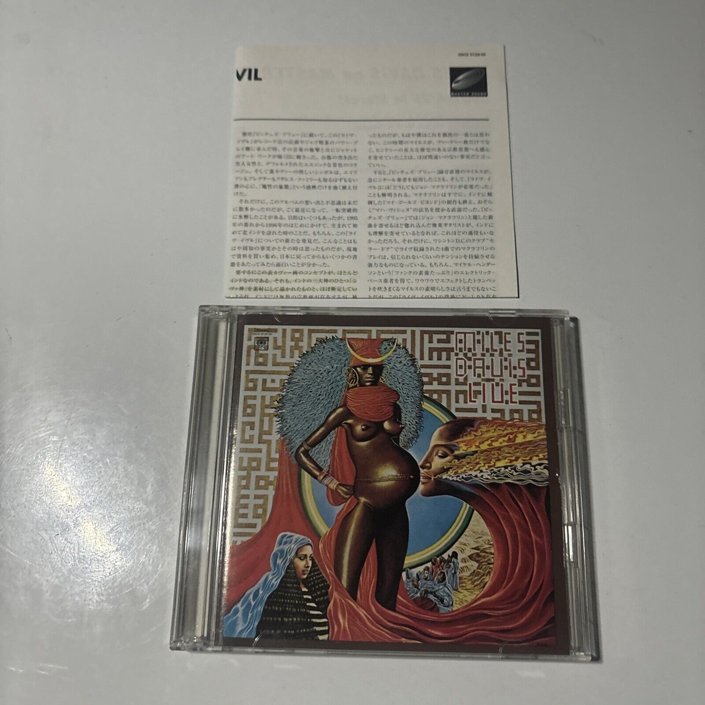 Miles Davis - Live Evil (CD, 2001, 2-Disc1-1		Si) Japan SME Records srcs-9739-40