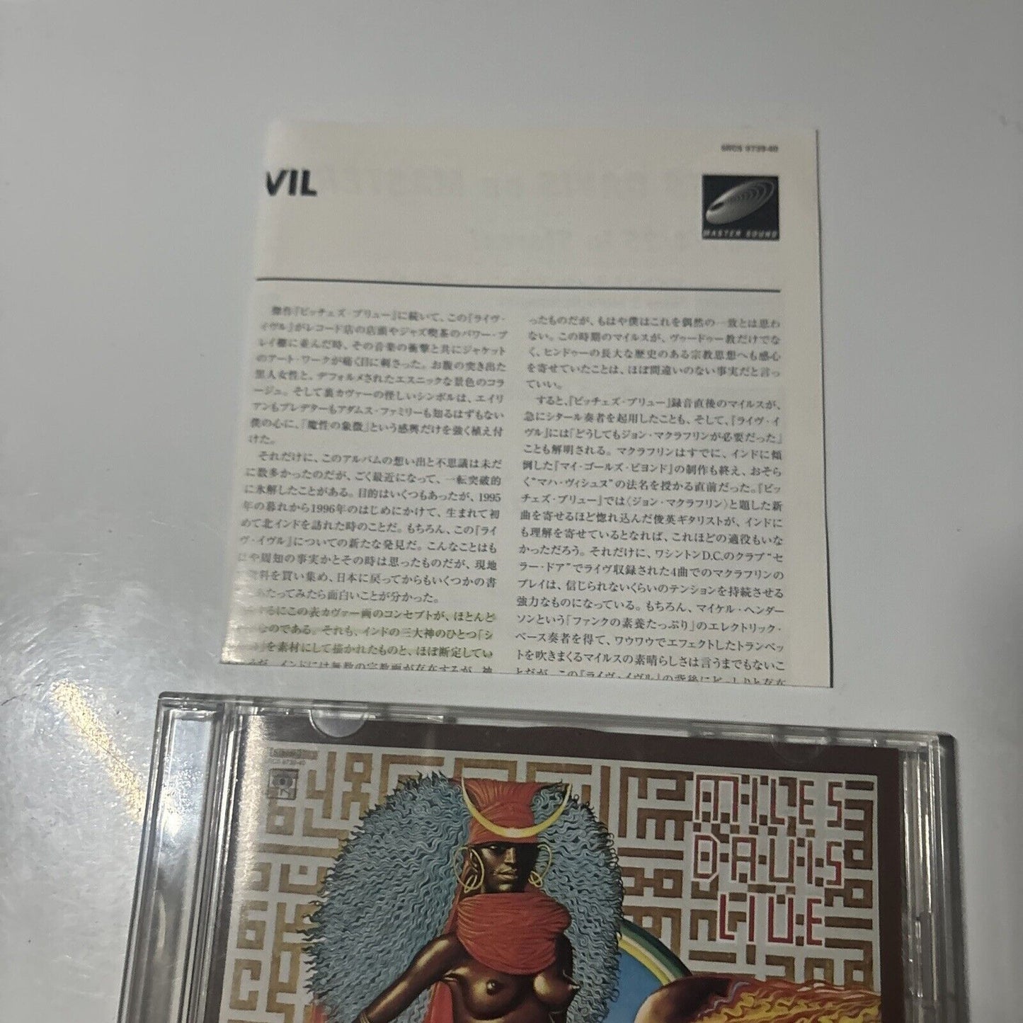 Miles Davis - Live Evil (CD, 2001, 2-Disc1-1		Si) Japan SME Records srcs-9739-40