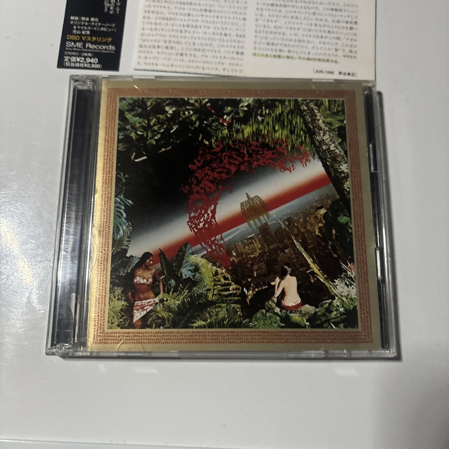 Miles Davis - Agharta (CD, 2000) Japan SME Records SRCs-9720-1