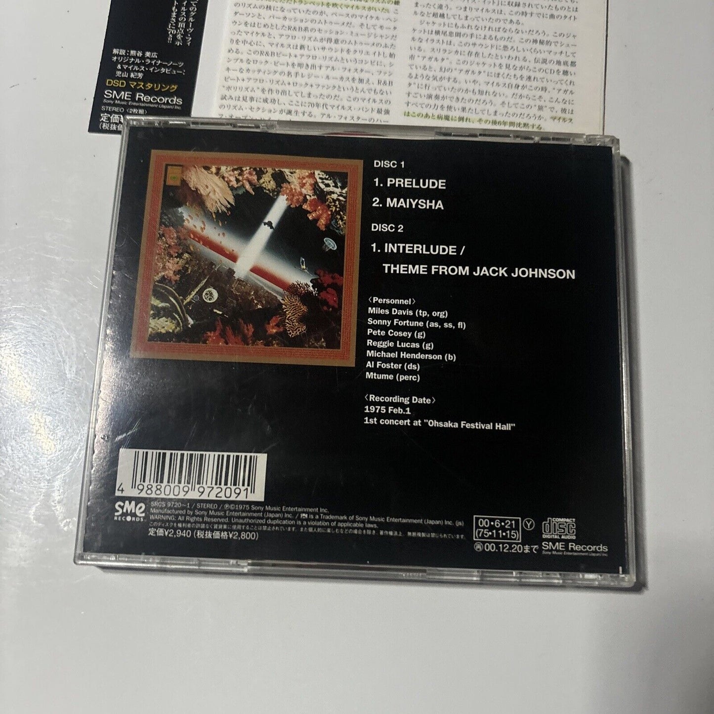 Miles Davis - Agharta (CD, 2000) Japan SME Records SRCs-9720-1