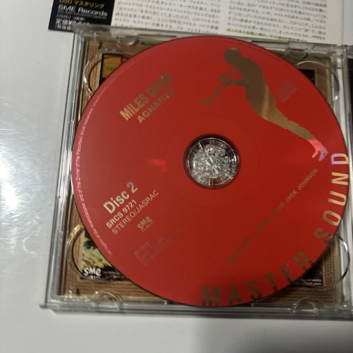 Miles Davis - Agharta (CD, 2000) Japan SME Records SRCs-9720-1