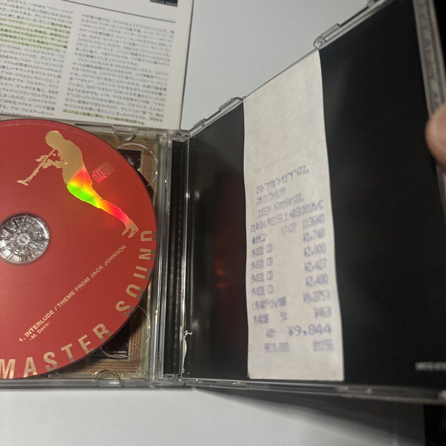 Miles Davis - Agharta (CD, 2000) Japan SME Records SRCs-9720-1