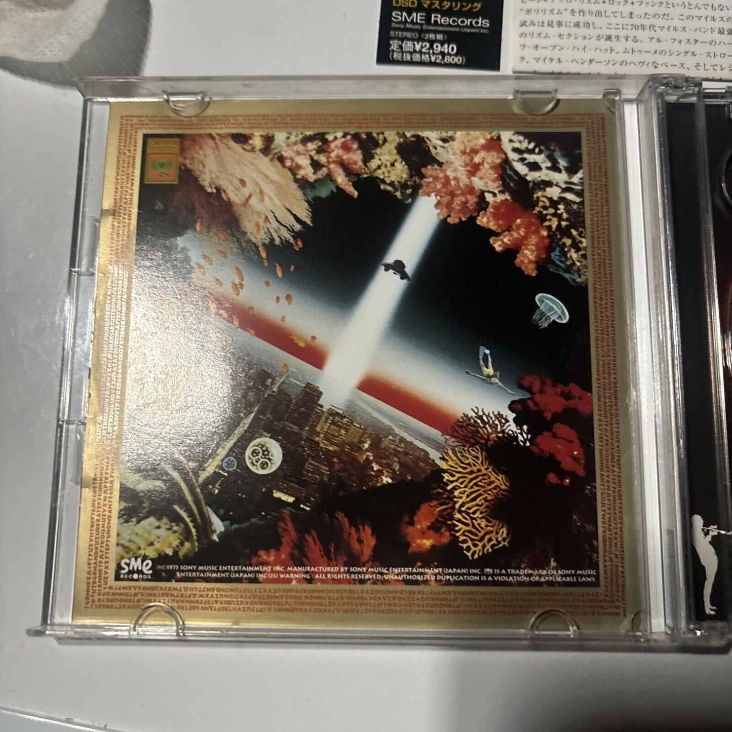 Miles Davis - Agharta (CD, 2000) Japan SME Records SRCs-9720-1