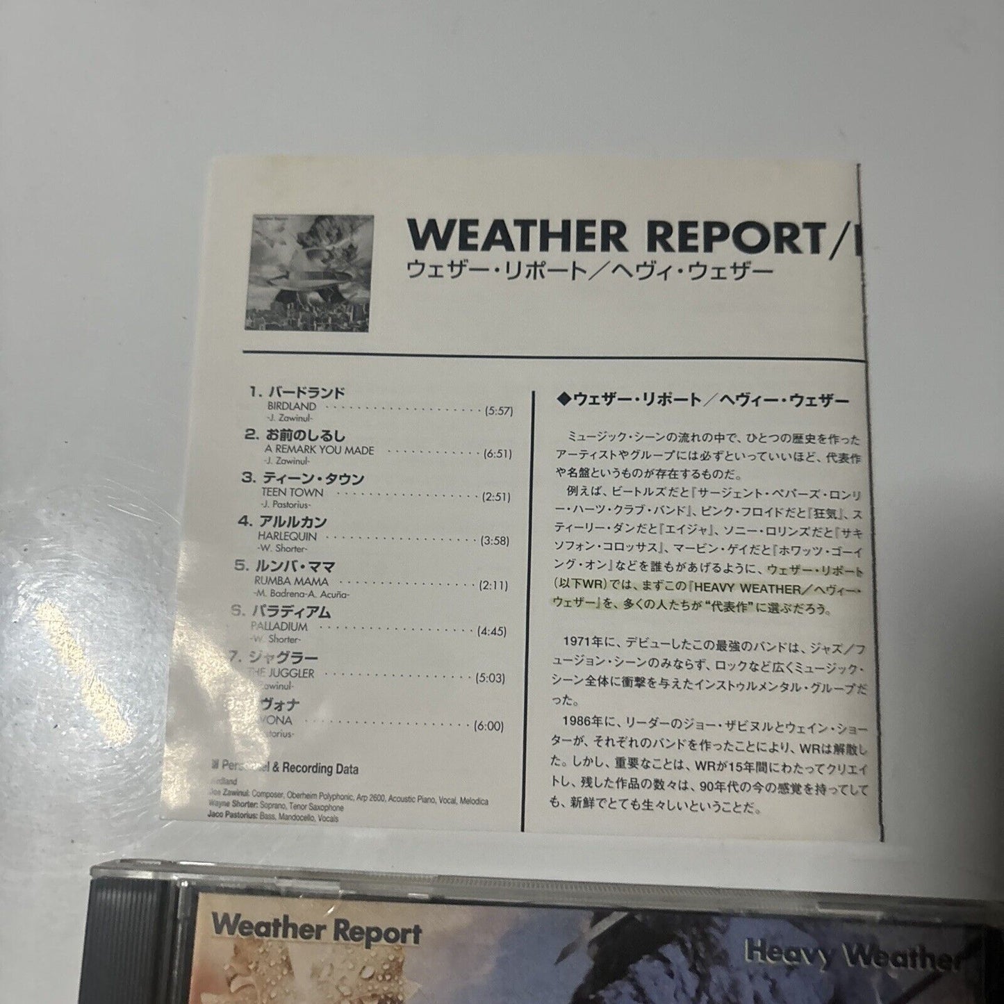 Weather Report - Heavy Weather (CD, 2000) Japan SRCs-9639