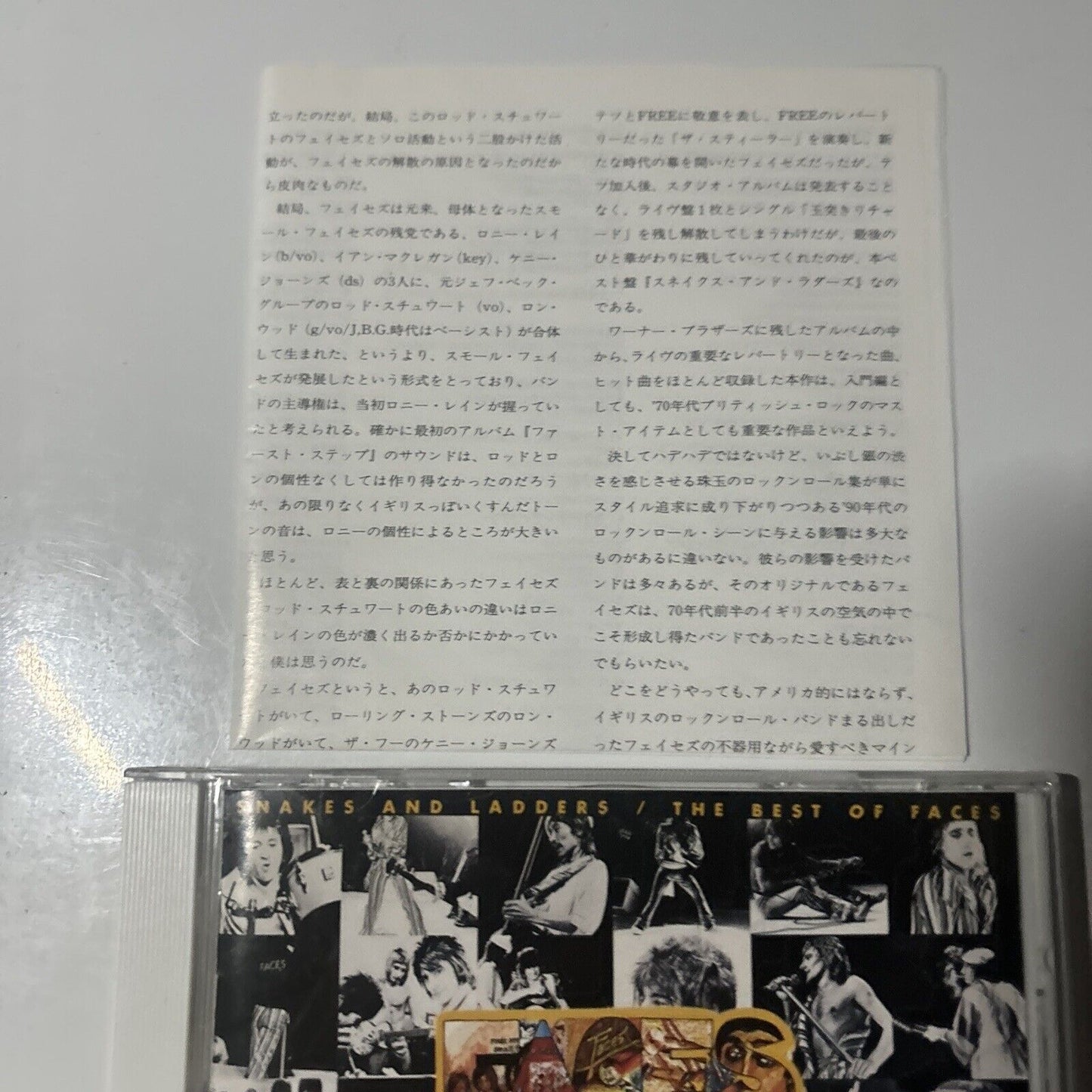 Faces - Snakes And Ladders / The Best Of Faces (CD, 1998) Japan wpcr-1928