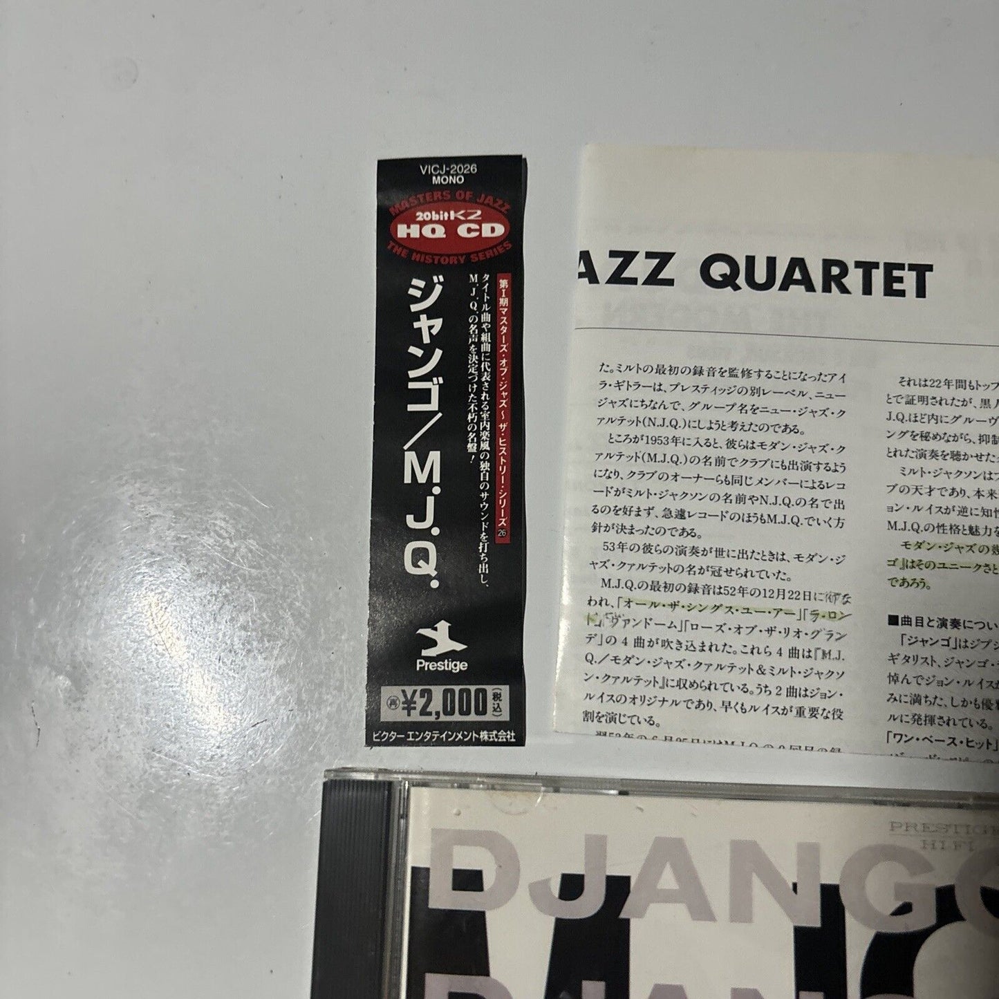 MJQ - Django (CD, HQCD, 2005) Japan vicj-2026