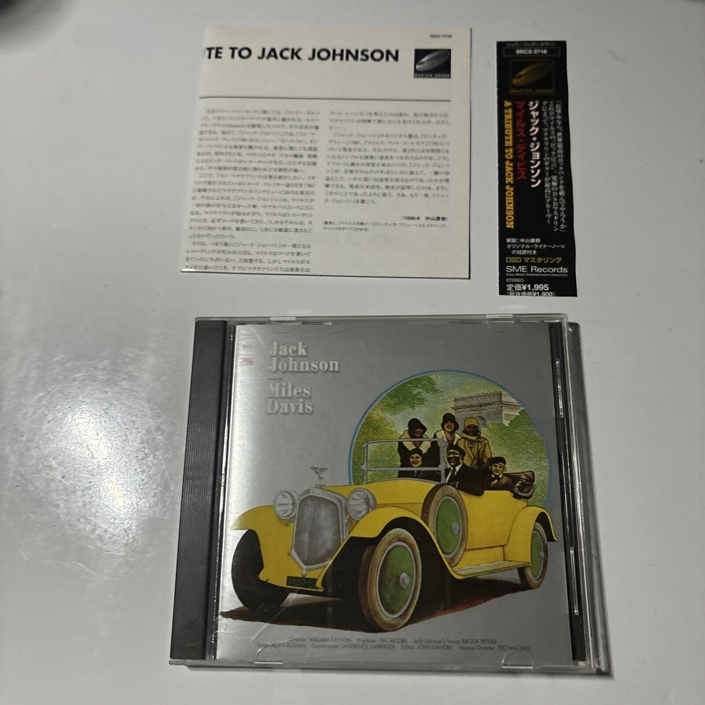 Miles Davis - A Tribute To Jack Johnson (CD, 2000) Japan SME Records SRC-9718