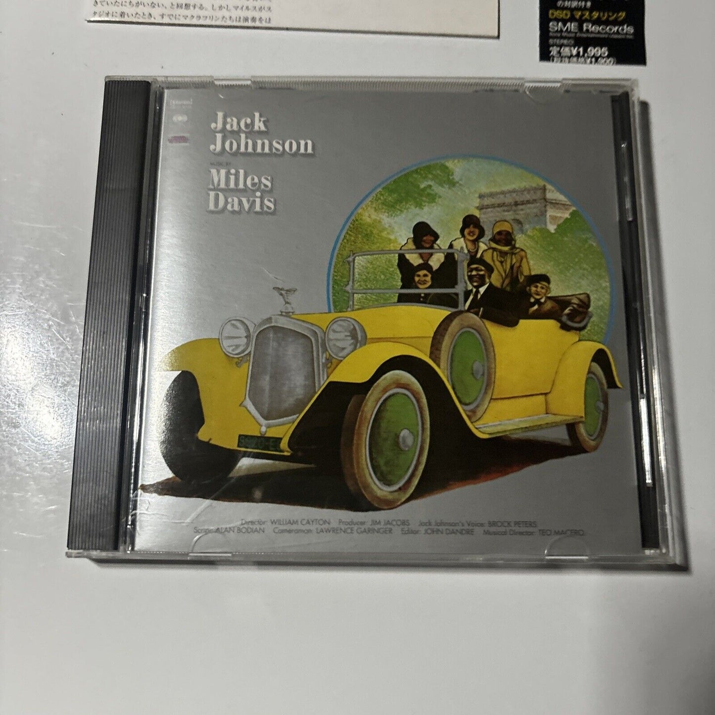 Miles Davis - A Tribute To Jack Johnson (CD, 2000) Japan SME Records SRC-9718