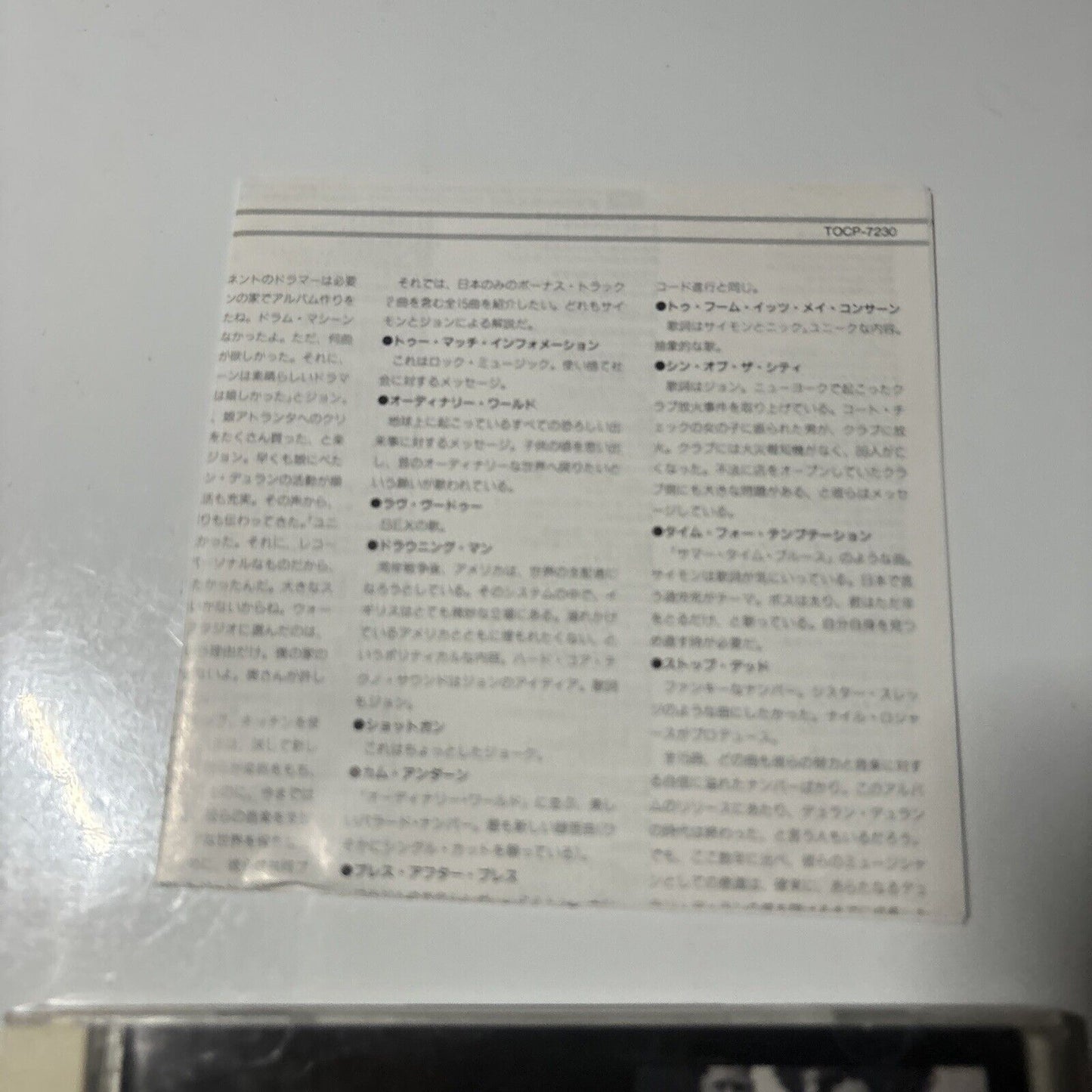 Duran Duran -  The Wedding Album (CD, 1993) Japan TOCP-7230