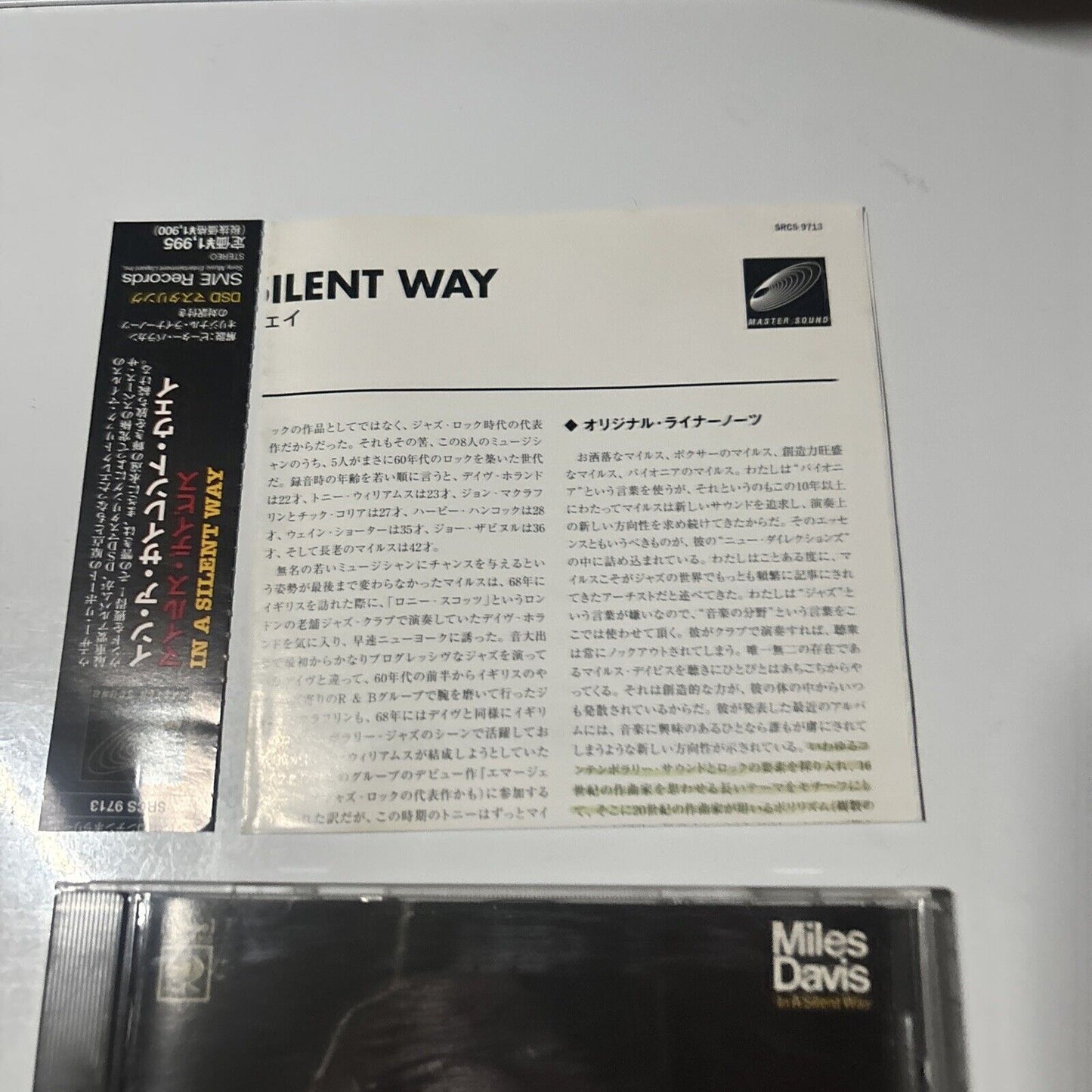 Miles Davis - In A Silent Way (CD, 2000) Japan SRCs-9713
