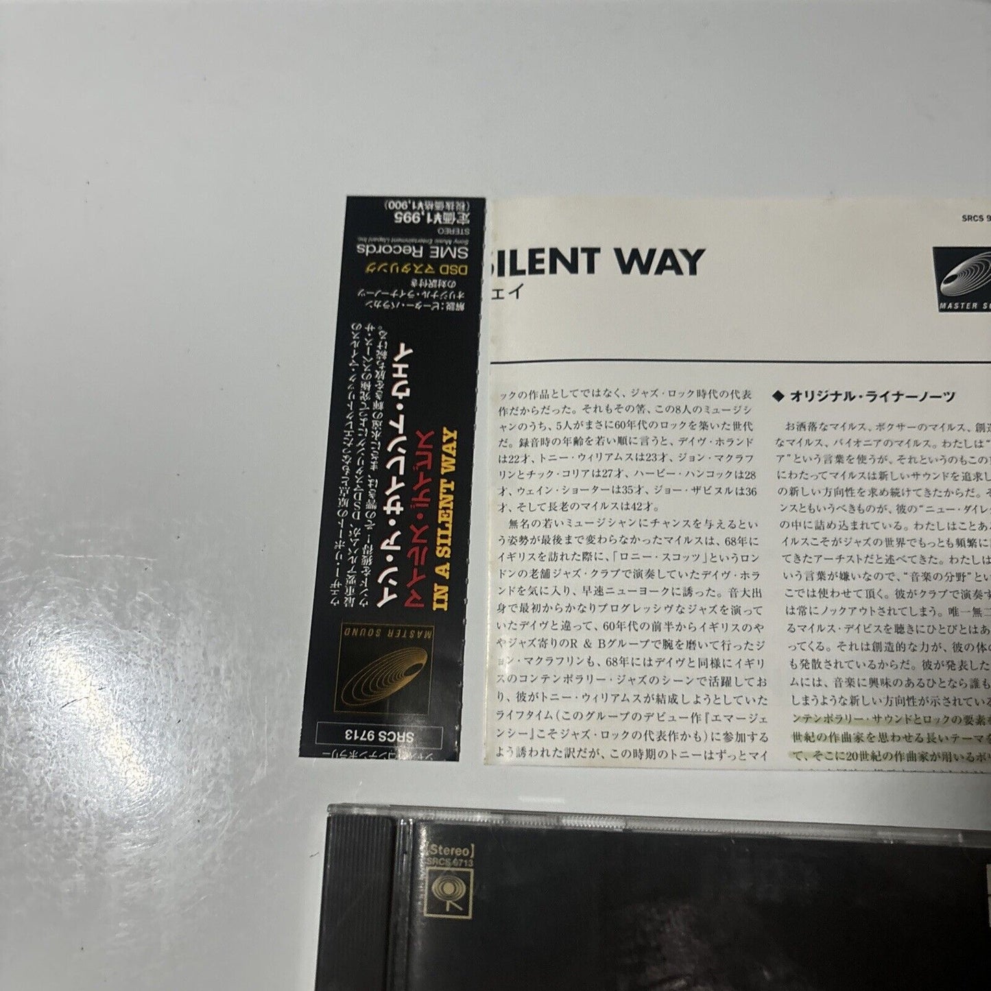 Miles Davis - In A Silent Way (CD, 2000) Japan SRCs-9713